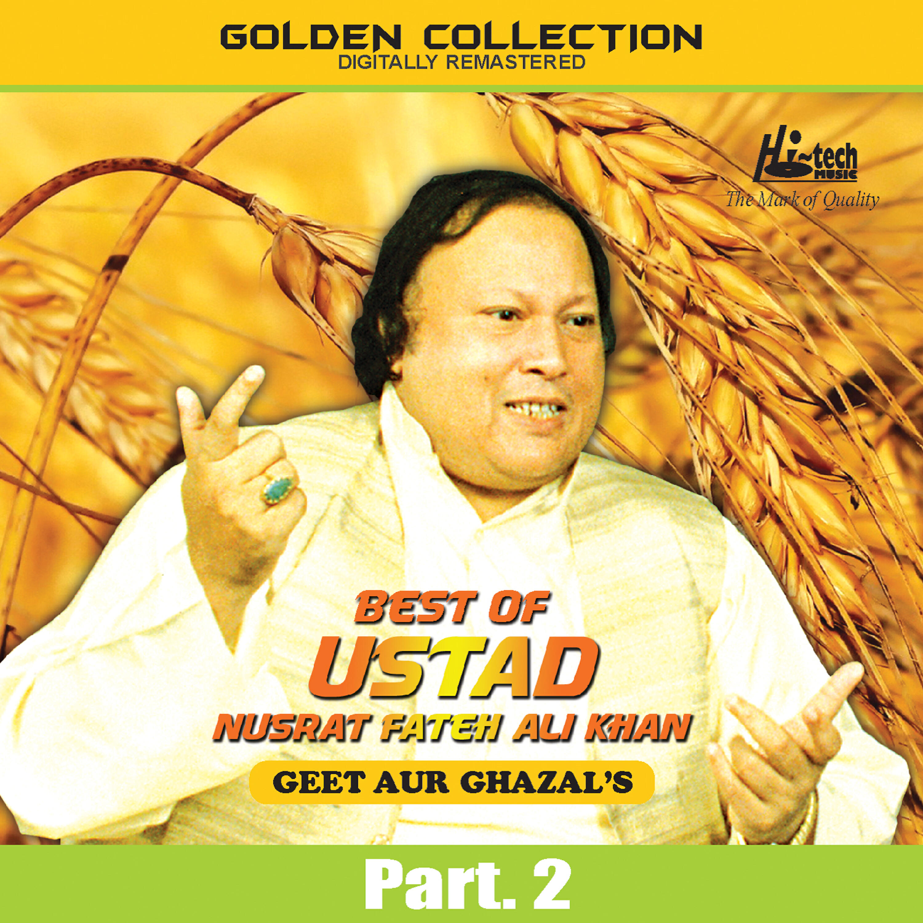 Ustad Nusrat Fateh Ali Khan - Dekein Hai Jab Se