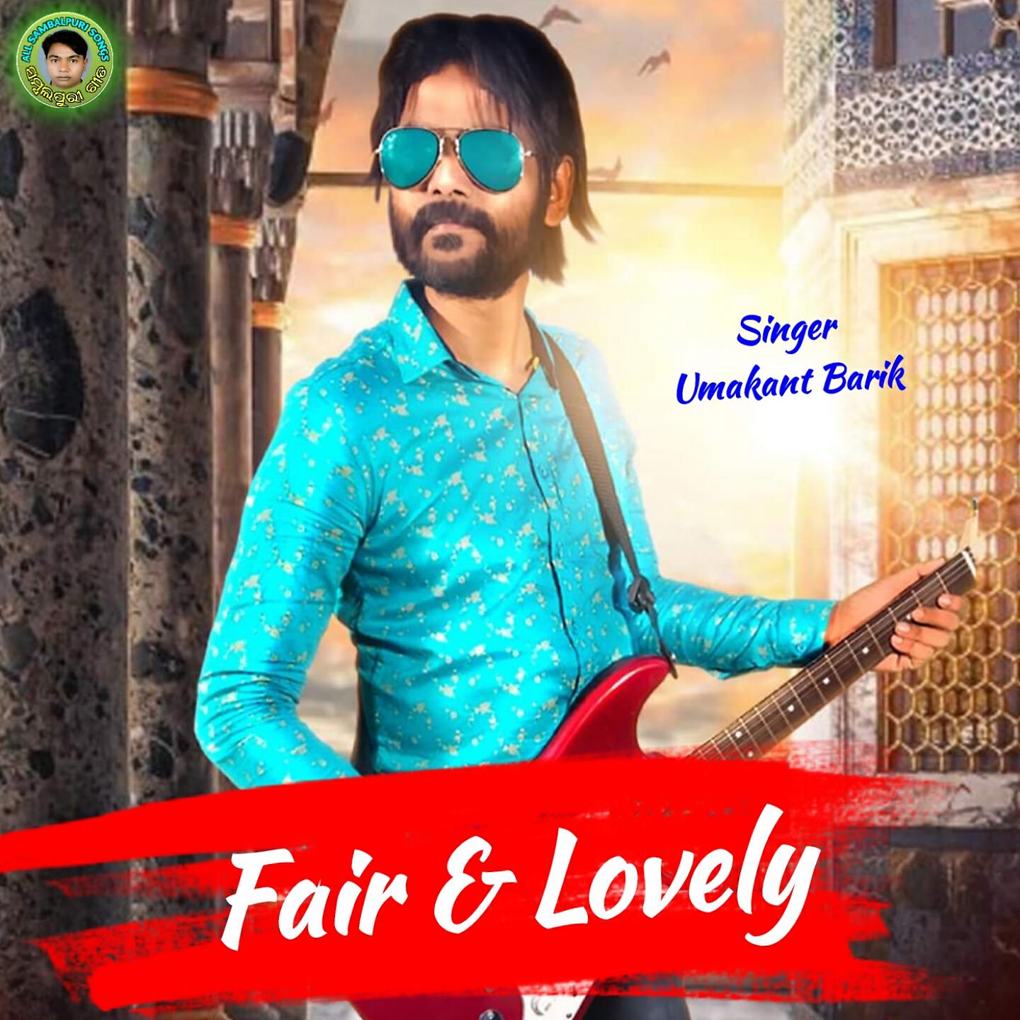 UMAKANT BARIK - Fair & Lovely (Sambalpuri)