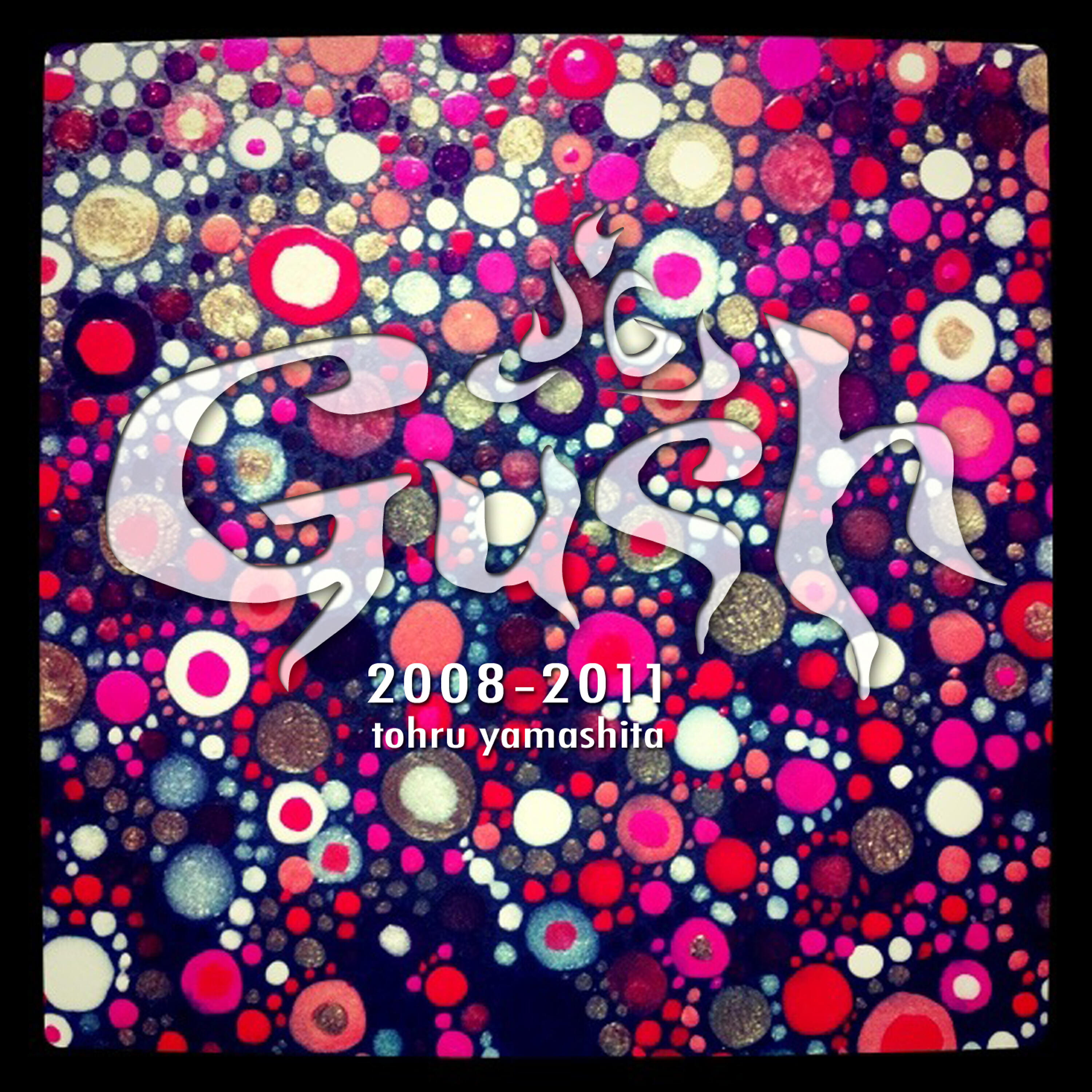 tohru yamashita - Gush2009 -Color-