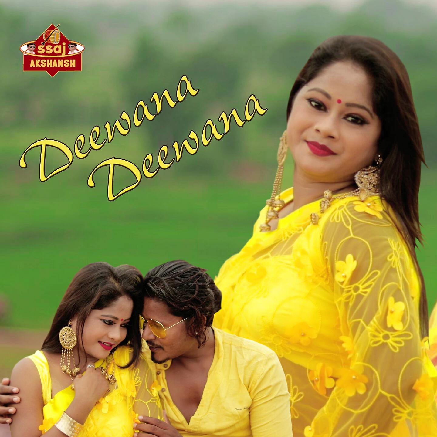 Daya Deewana - Deewana Deewana