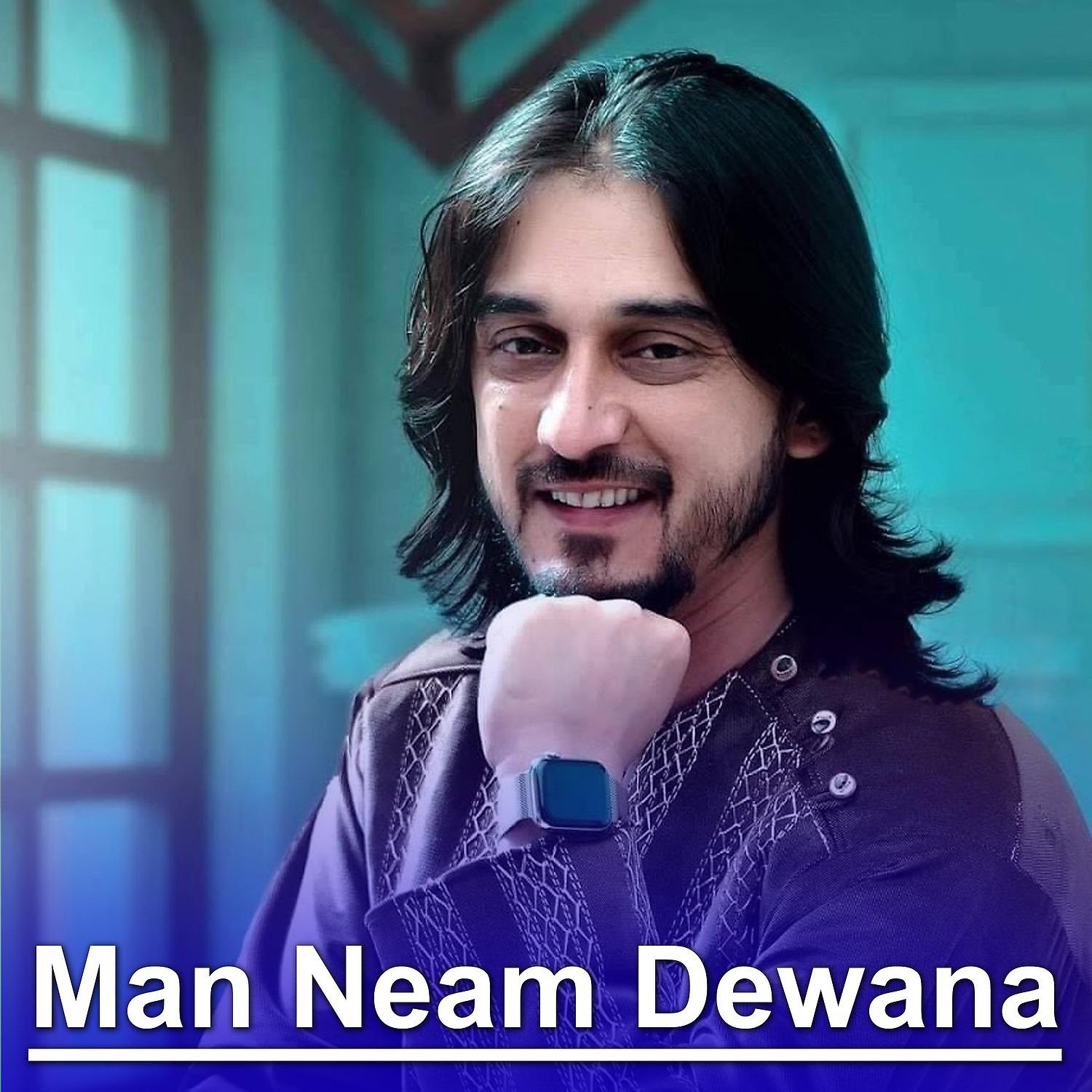 Постер альбома Man Neam Dewana