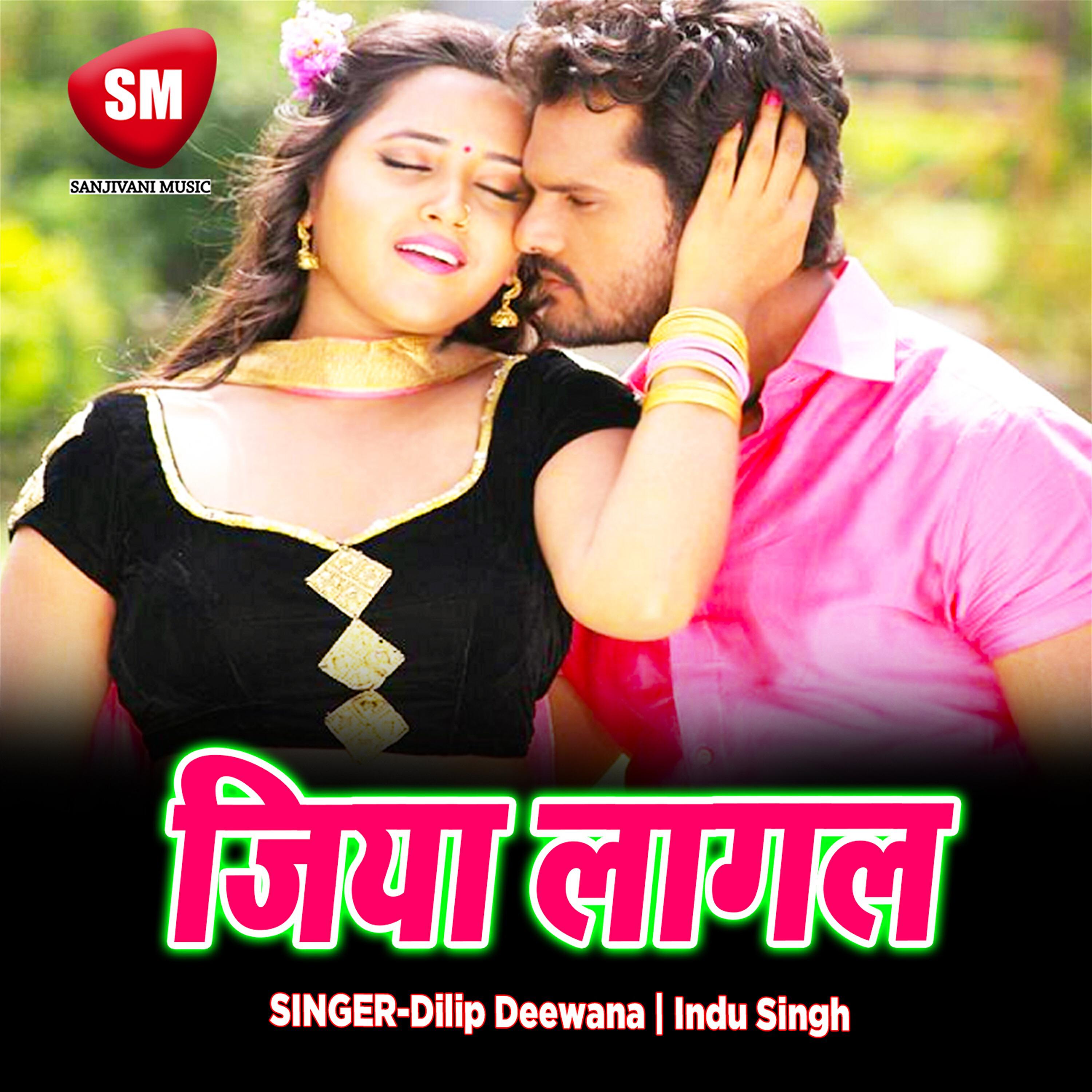 Dilip deewana - Baap Re Baap