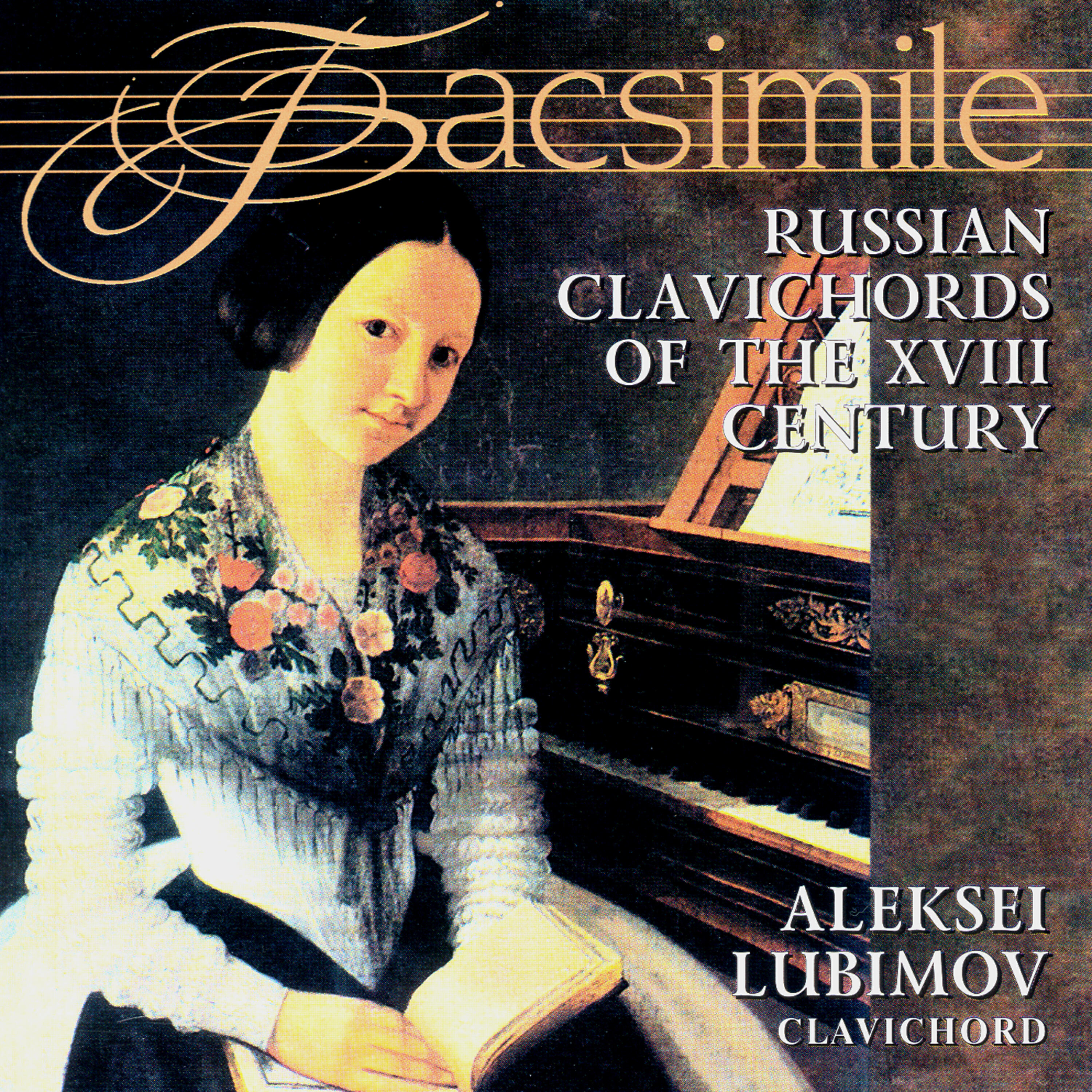 Aleksei Lyubimov - V.Trutovsky. Variations on Russian Traditional Songs. 1 - 