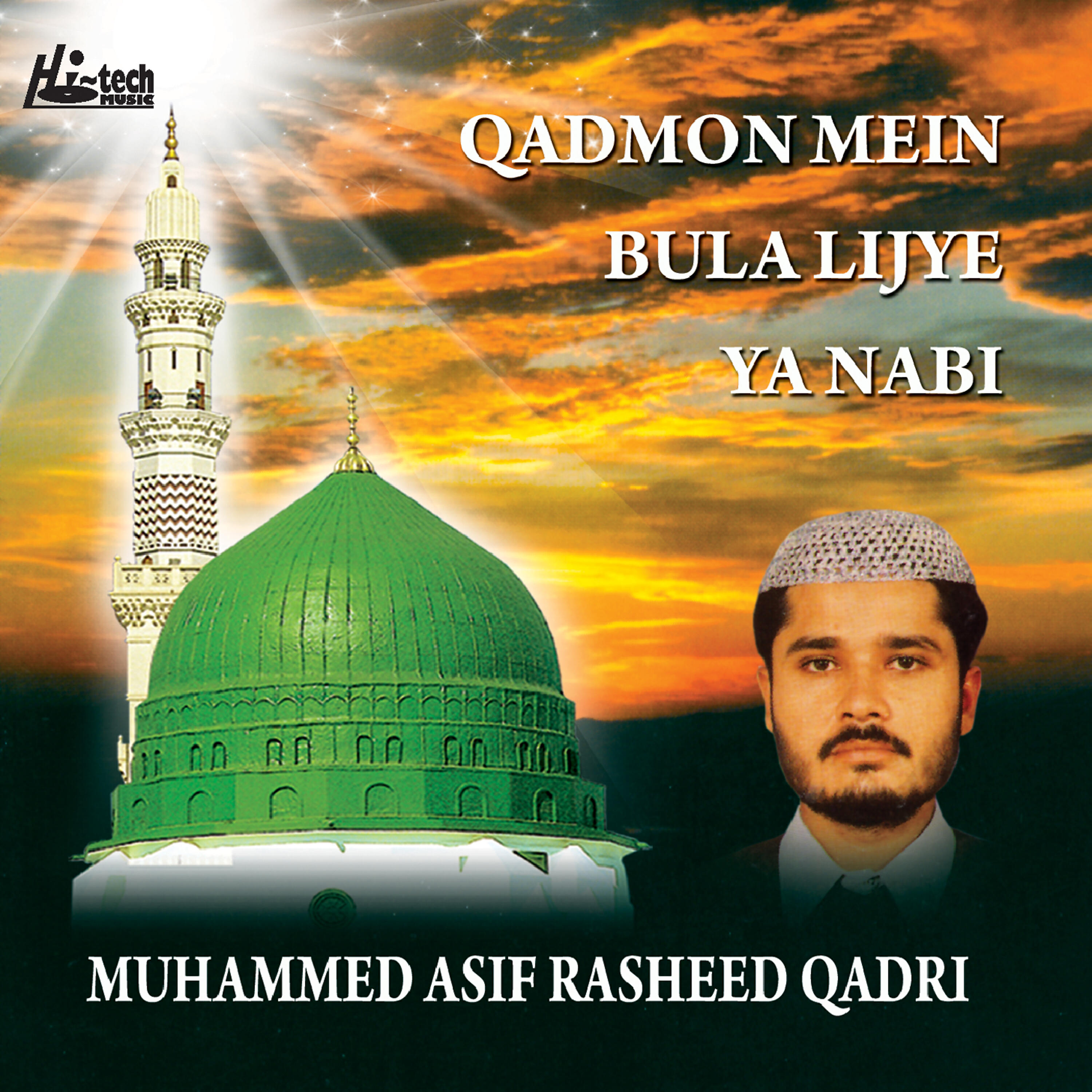 Muhammed Asif Rasheed Qadri - Qadmon Mein Bula Lijiye