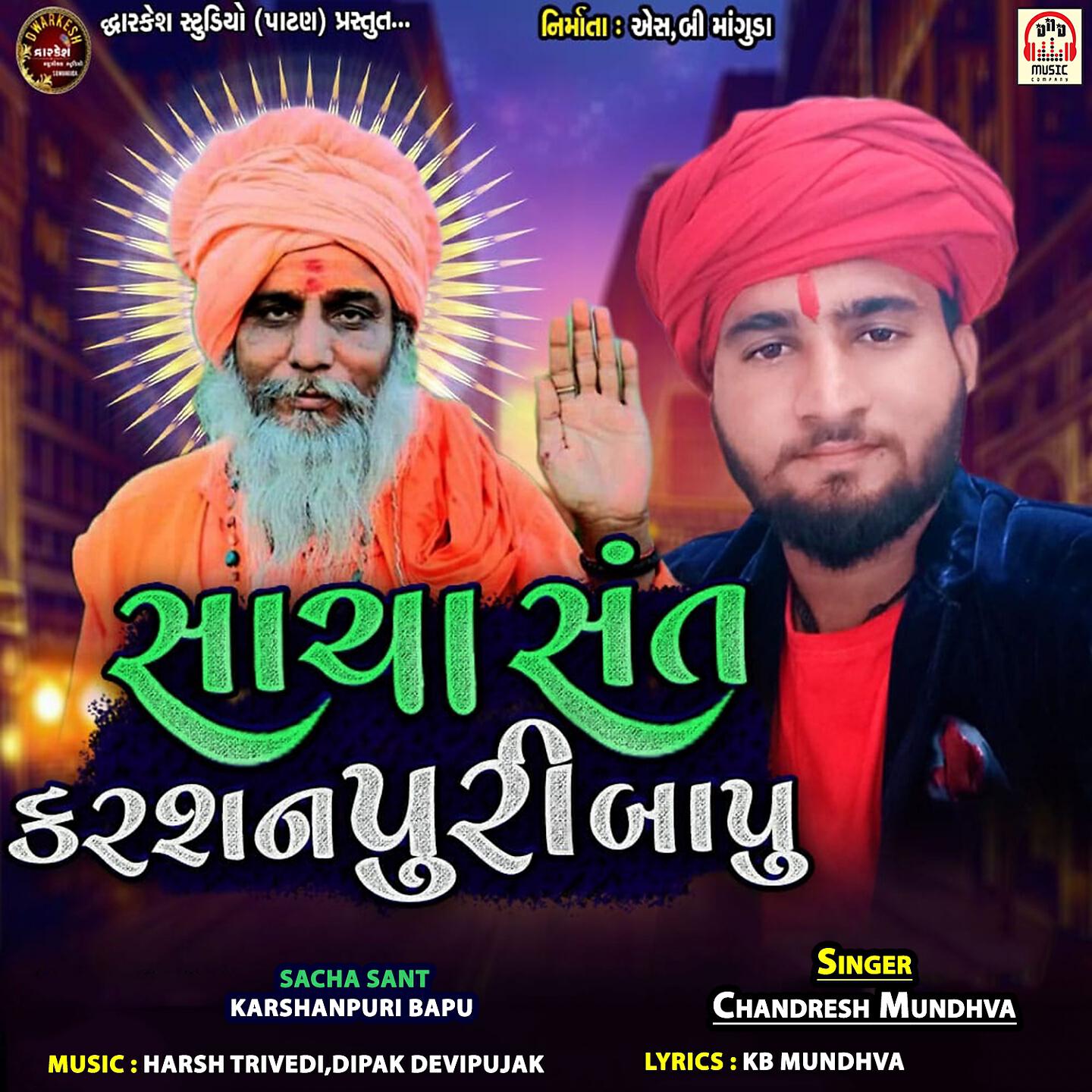 Chandresh Mundhva - Sacha Sant Karshanpuri Bapu