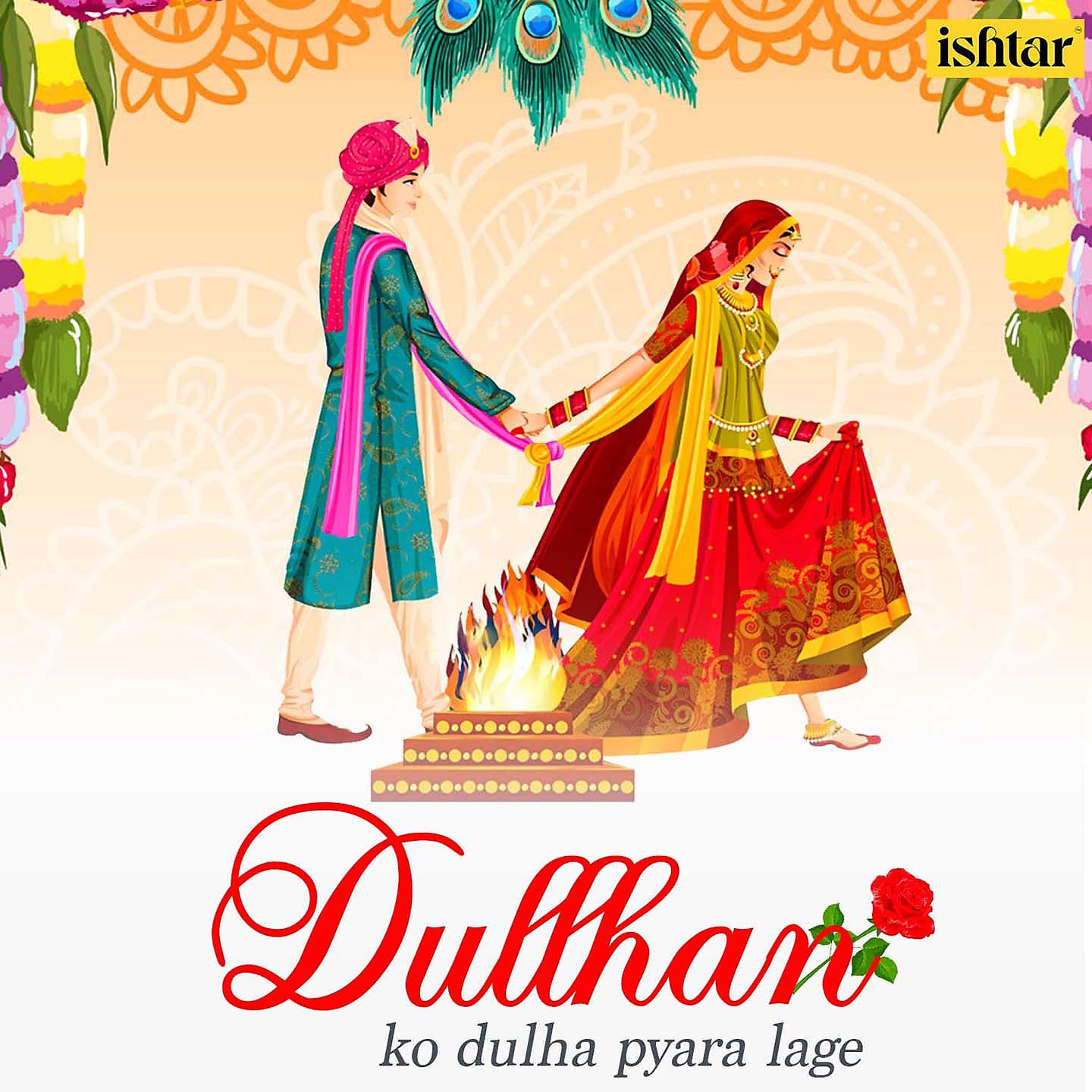 Постер альбома Dullhan Ko Dulha Pyara Lage