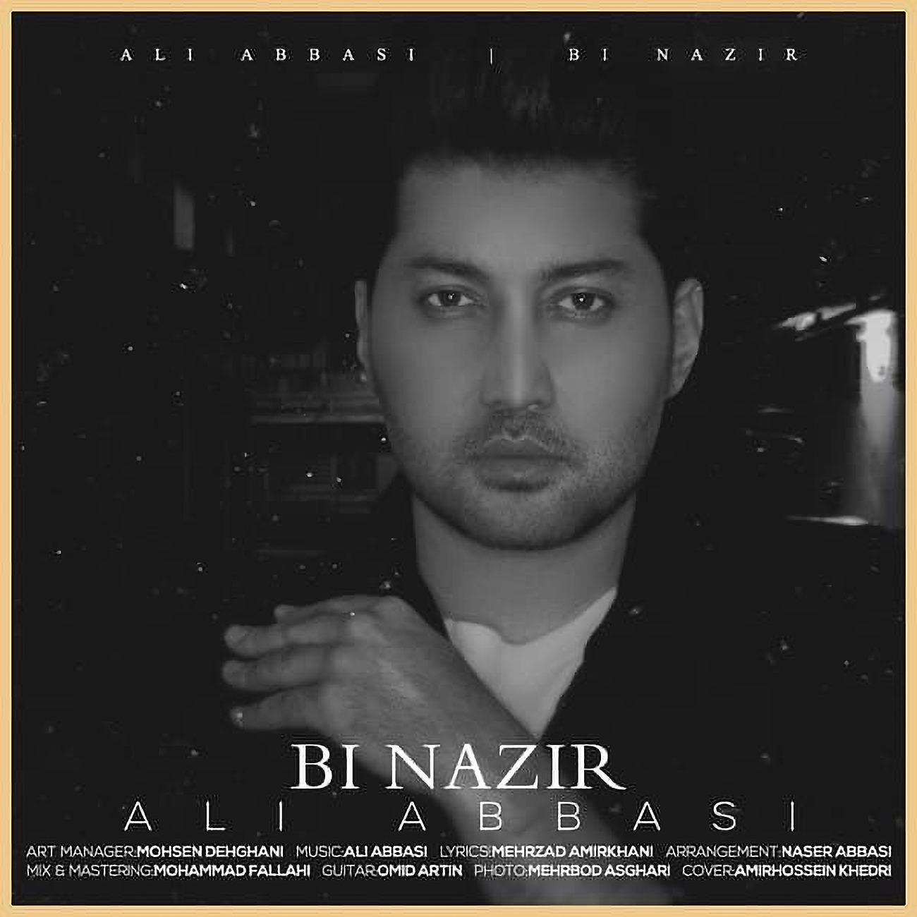 Постер альбома Bi Nazir