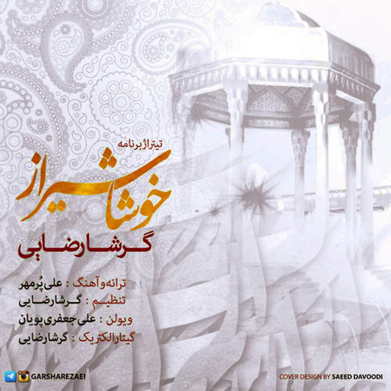 Garsha Rezaei - Khosha Shiraz
