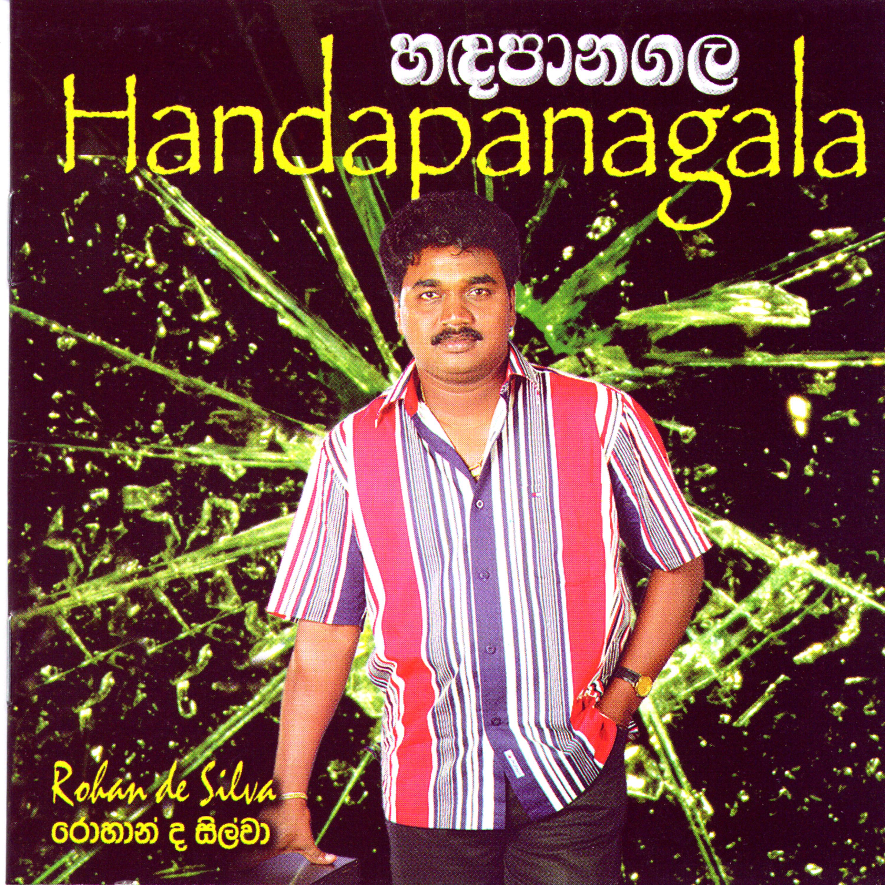Постер альбома Handapanagala