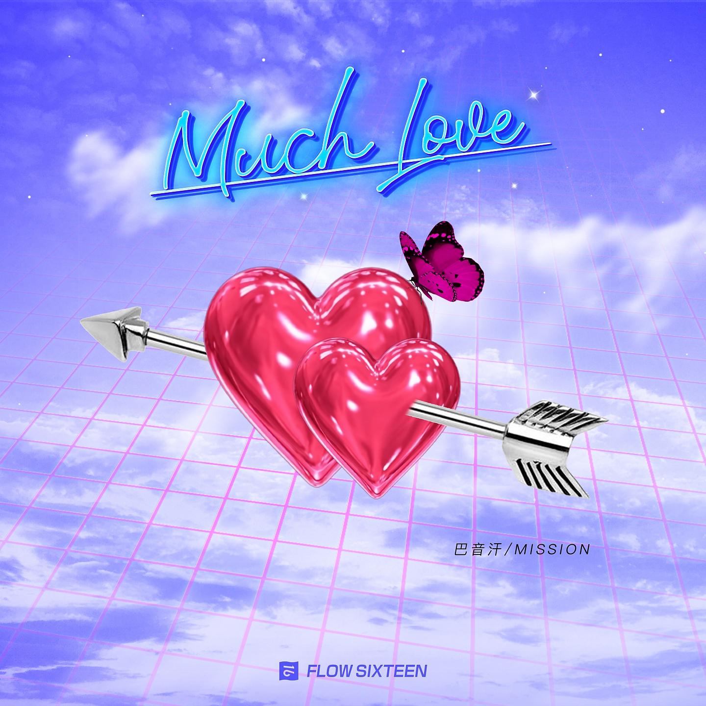 Постер альбома Much Love