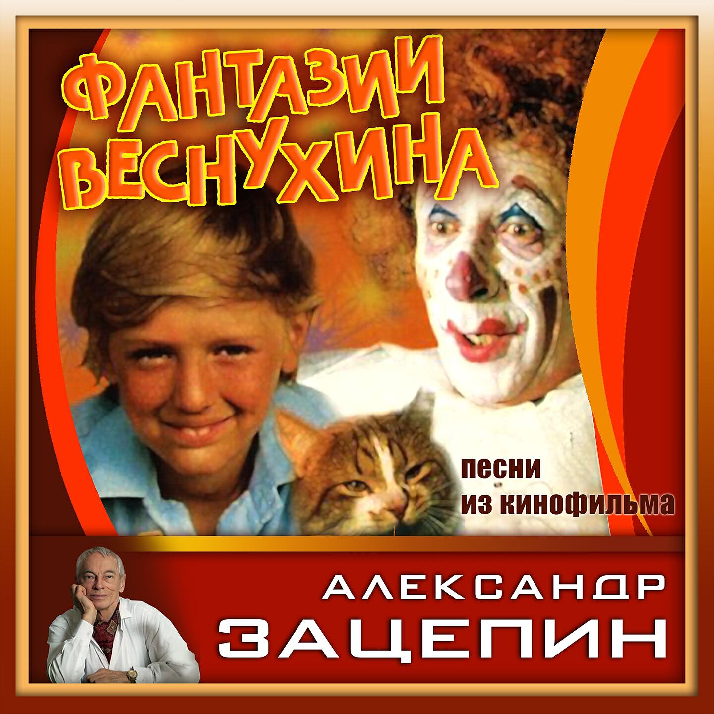 Алла Пугачева - Найди себе друга (Это не важно)