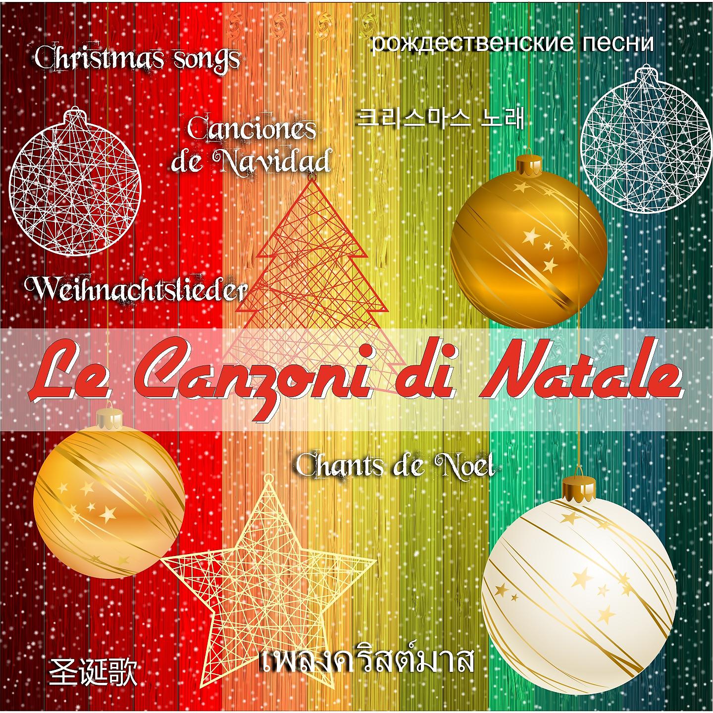 DJ Freccia - Beautiful Christmas Tide