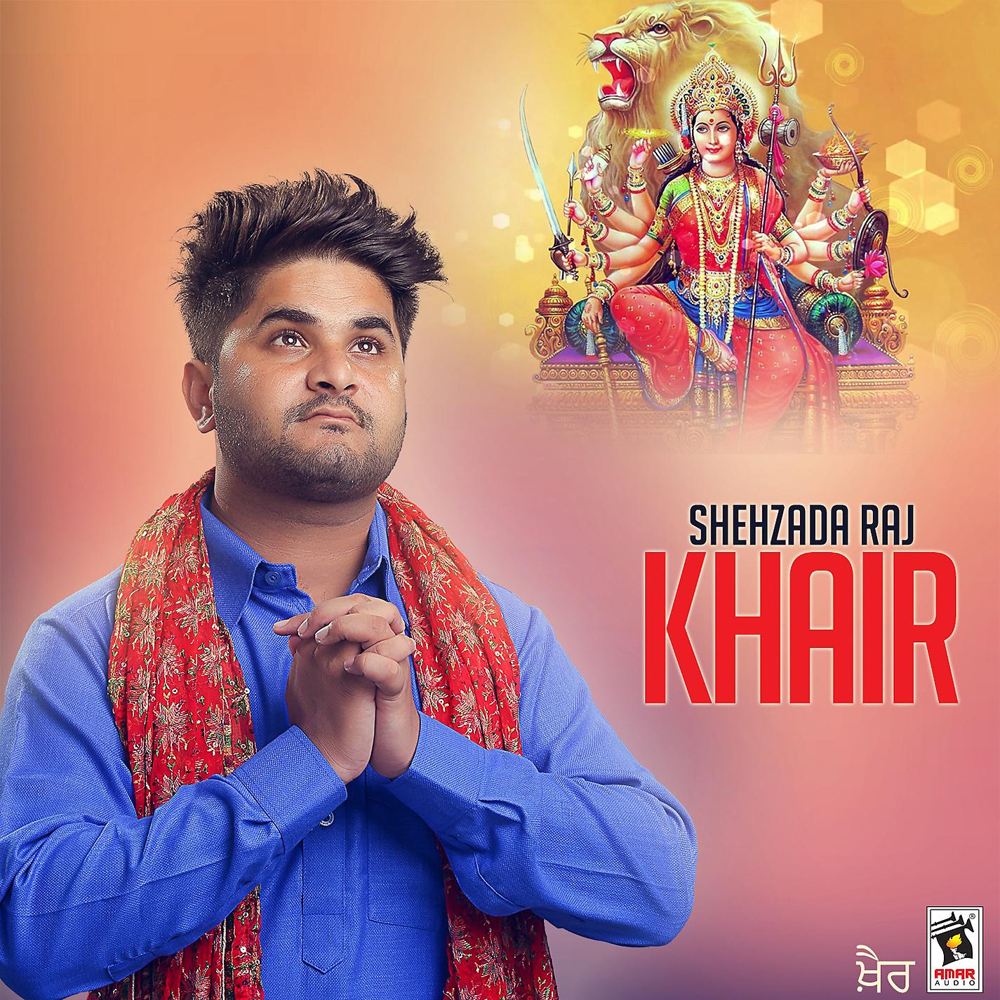 Постер альбома Khair