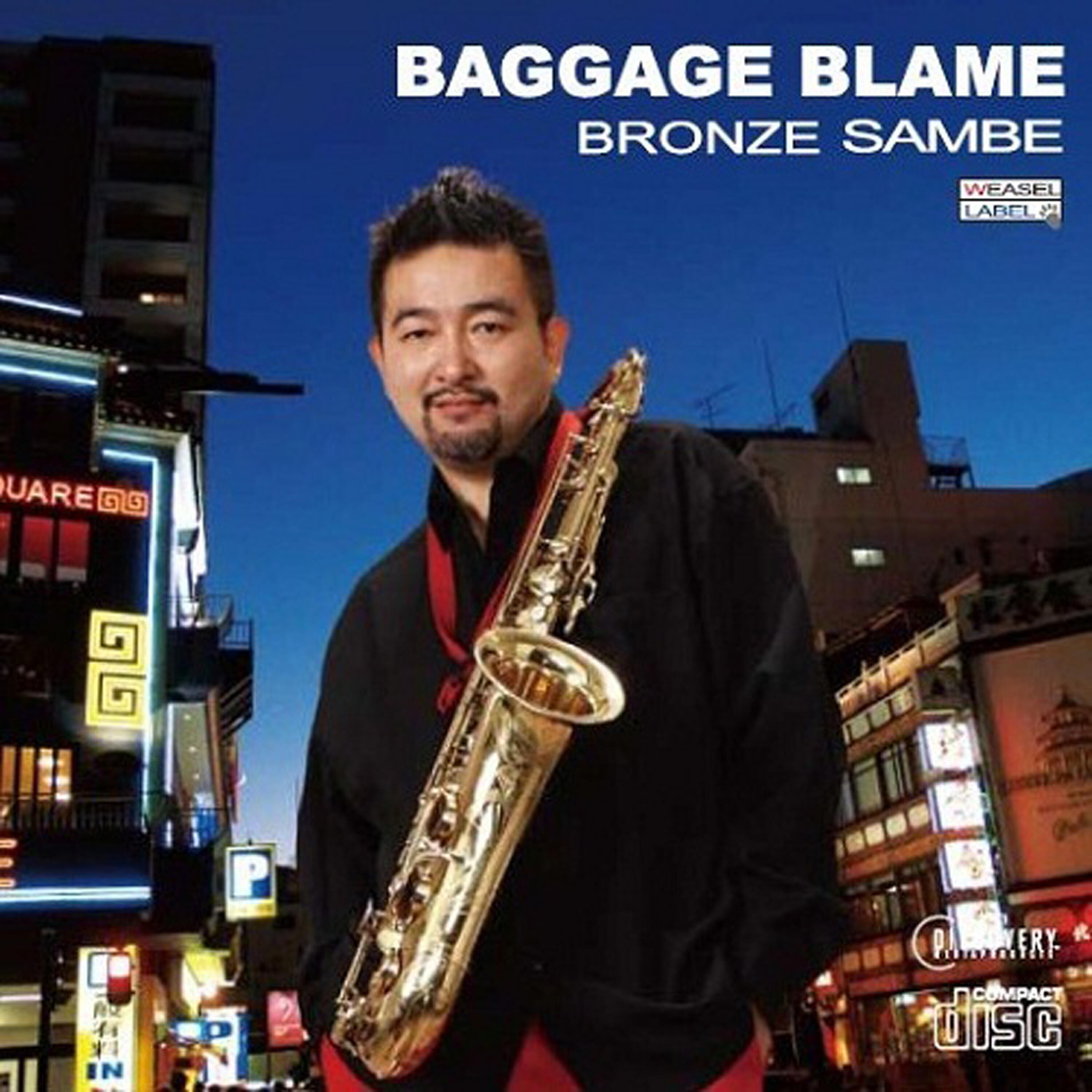 BRONZE SAMBE - In the Glow of Love (soprano sax version)