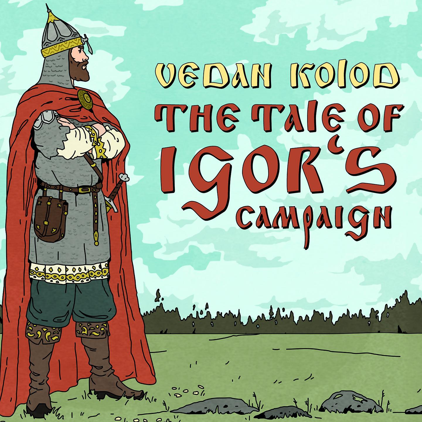 Постер альбома The Tale of Igor's Campaign