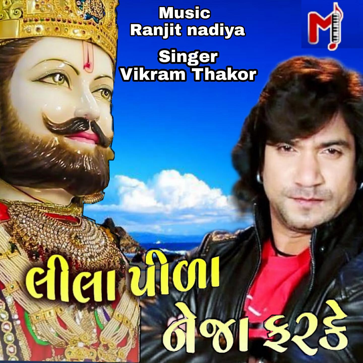 Vikram Thakor - Lila Pida Tara Neja Farke