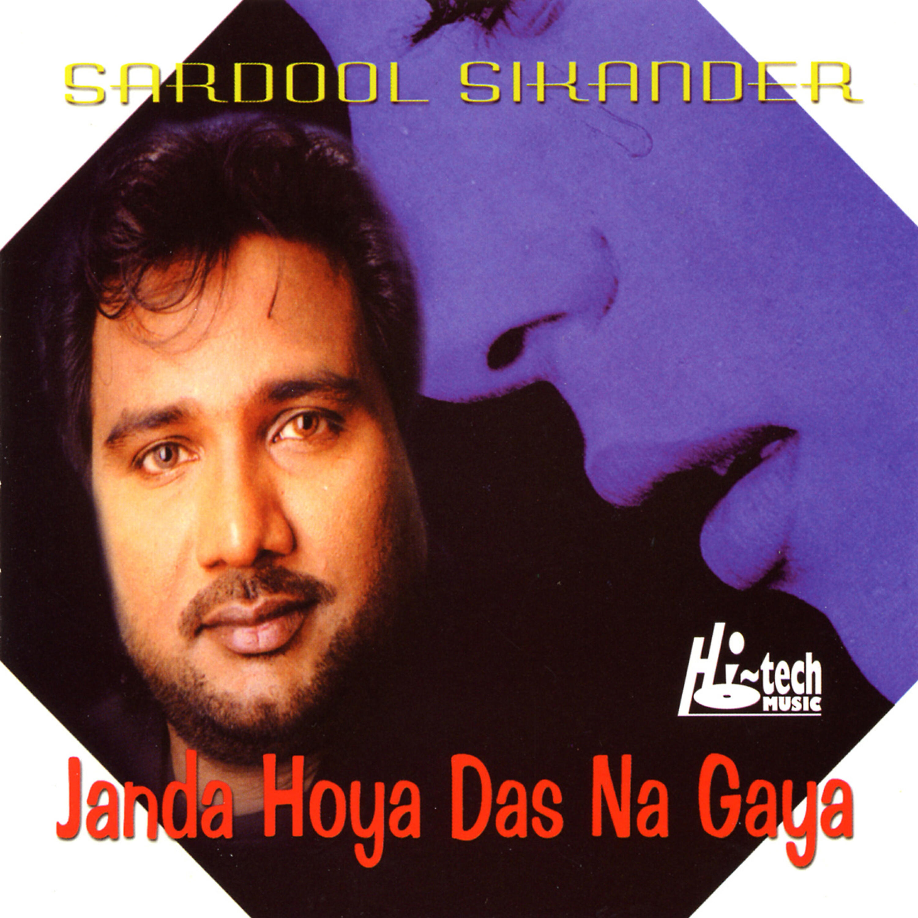 Sardool Sikander - Gidhe Vich Nachna (feat. Kavita Krishnamurti).