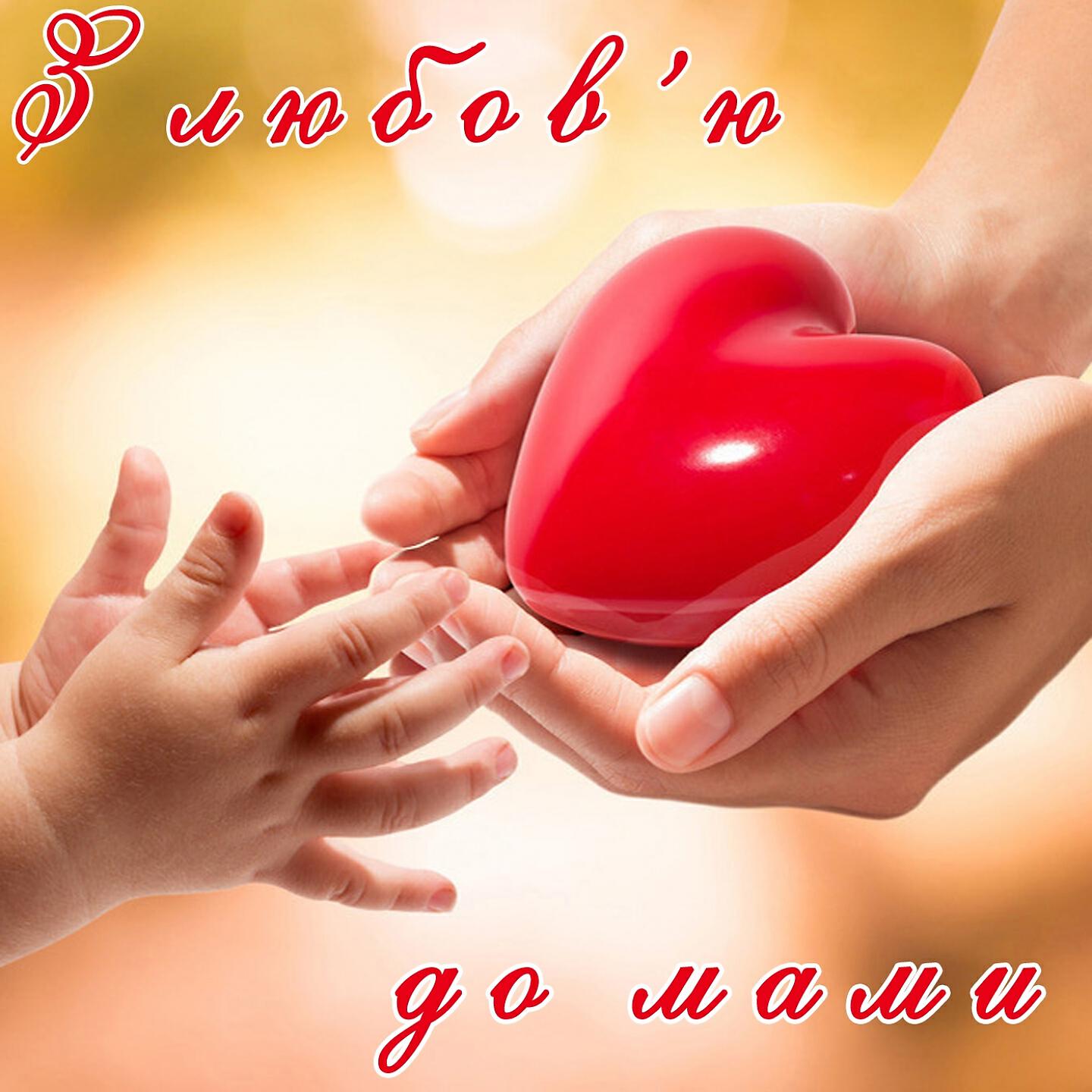 Виталий Козловский - Чого являєшся мені у сні?...