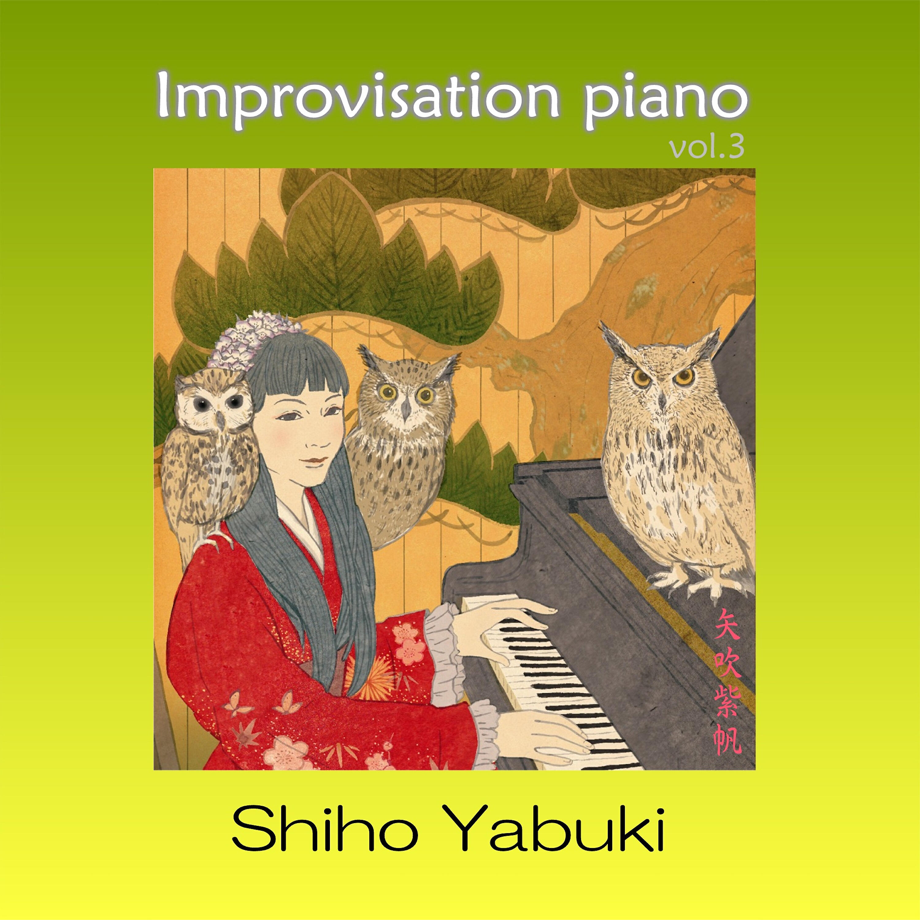 Shiho Yabuki - MIYABI