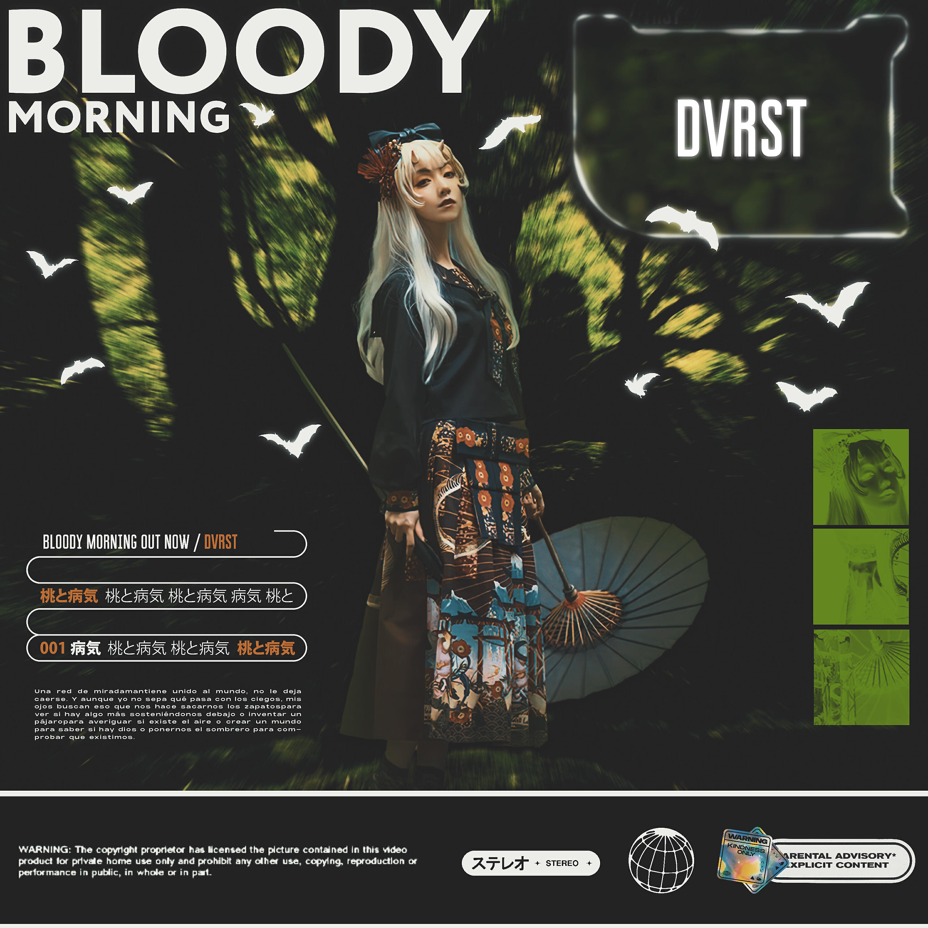 DVRST - Bloody Morning