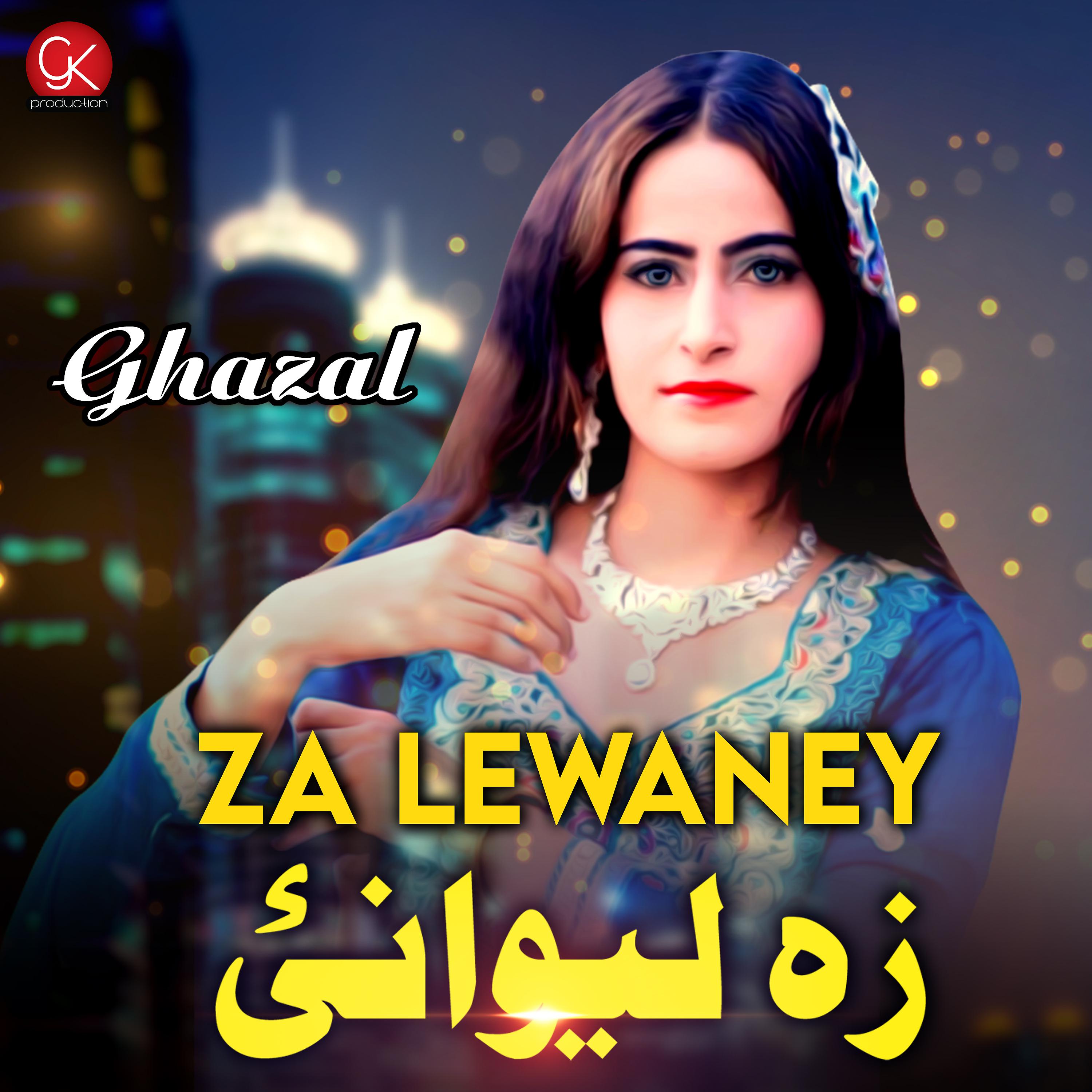 Постер альбома Za Lewaney - Single