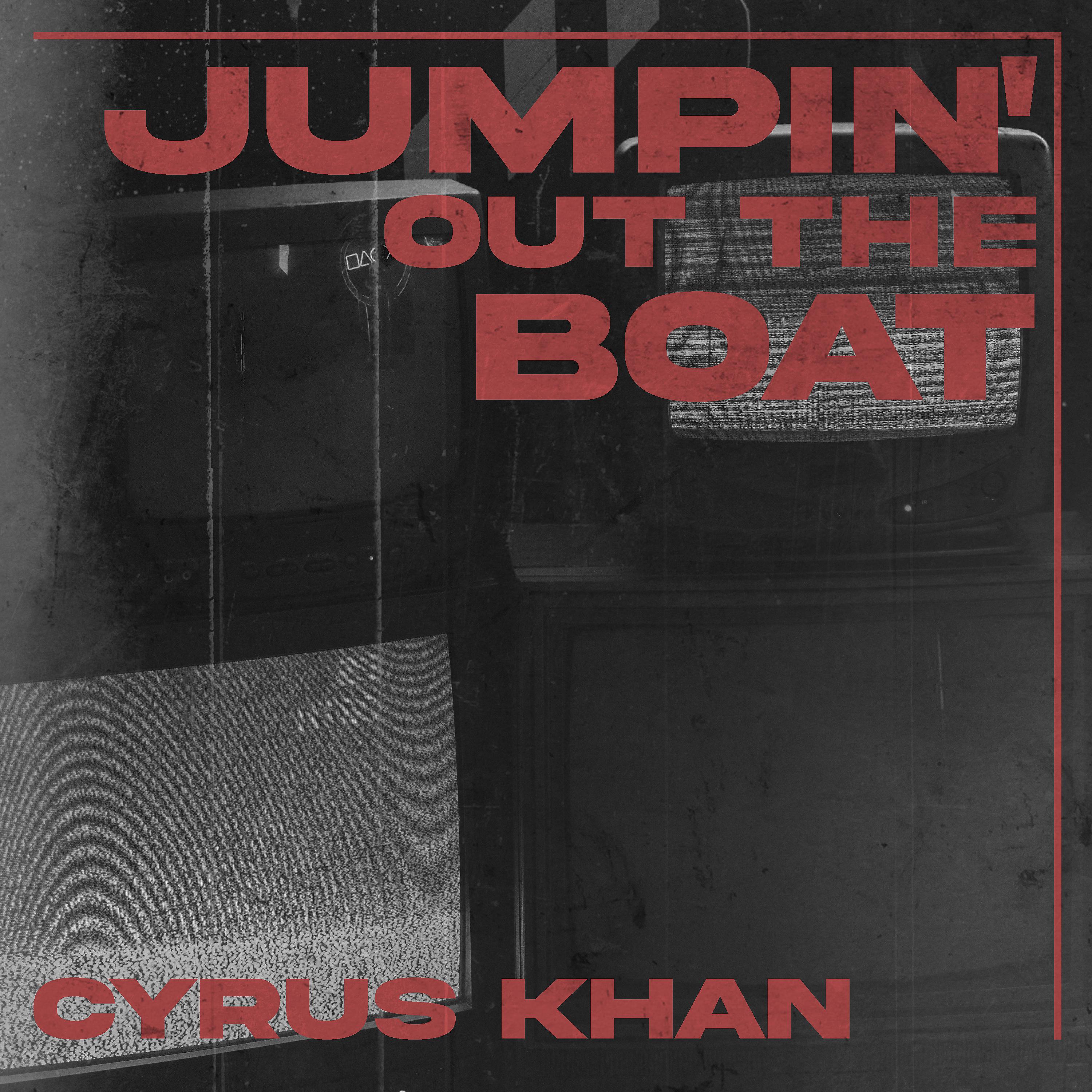 Постер альбома Jumpin' out the Boat