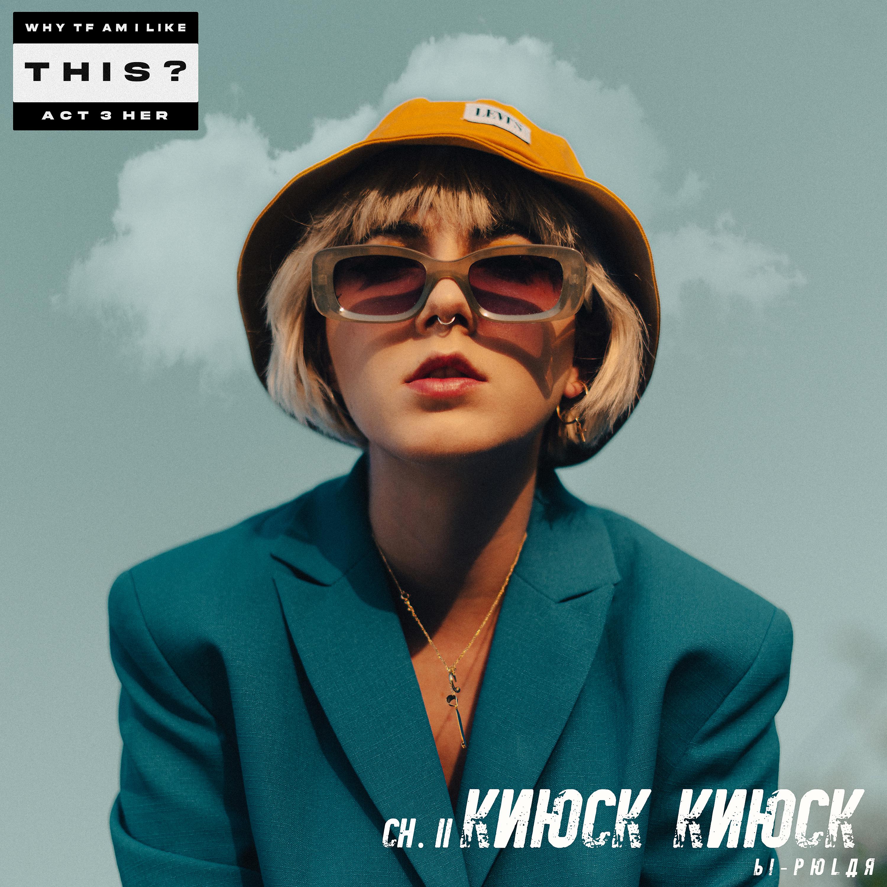 Постер альбома Knock Knock