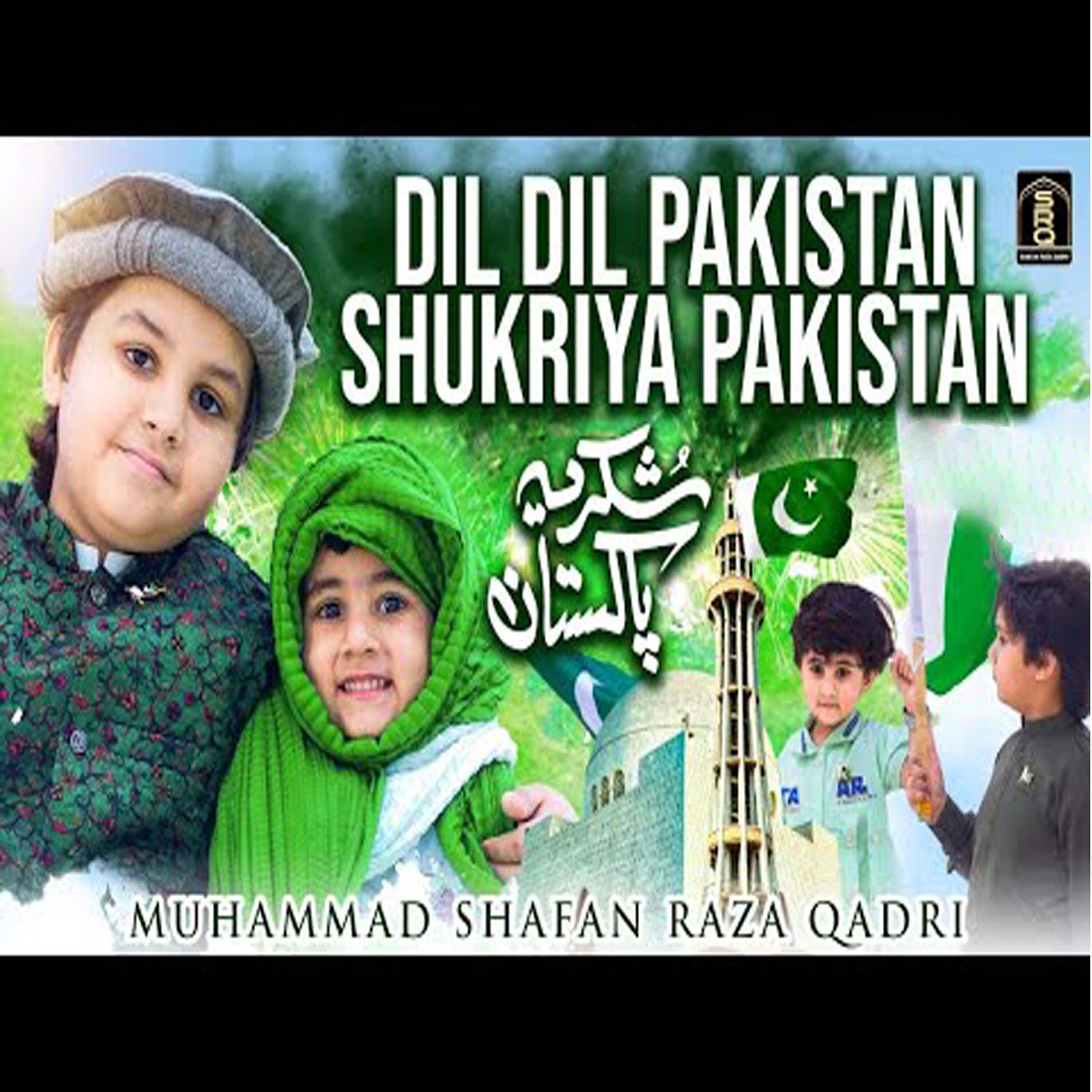 Muhammad Shafan Raza Qadri - Dil Dil Pakistan Shukriya Pakistan