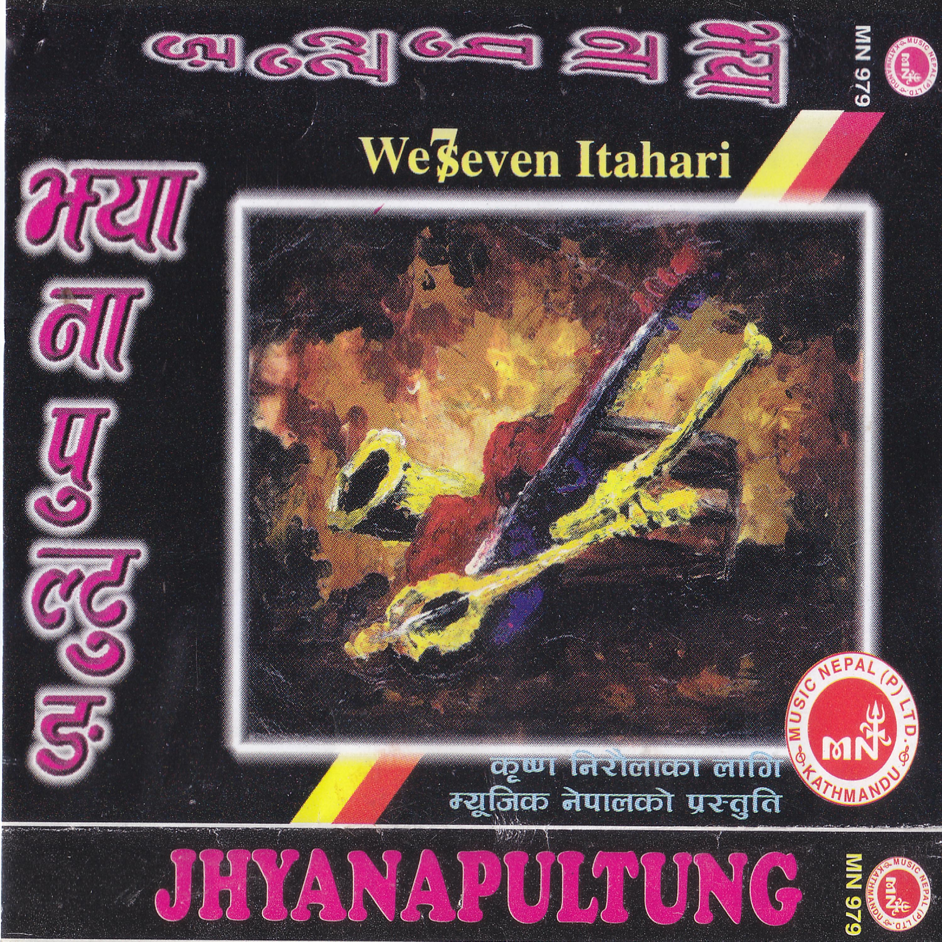 Постер альбома Jhyana Pultung