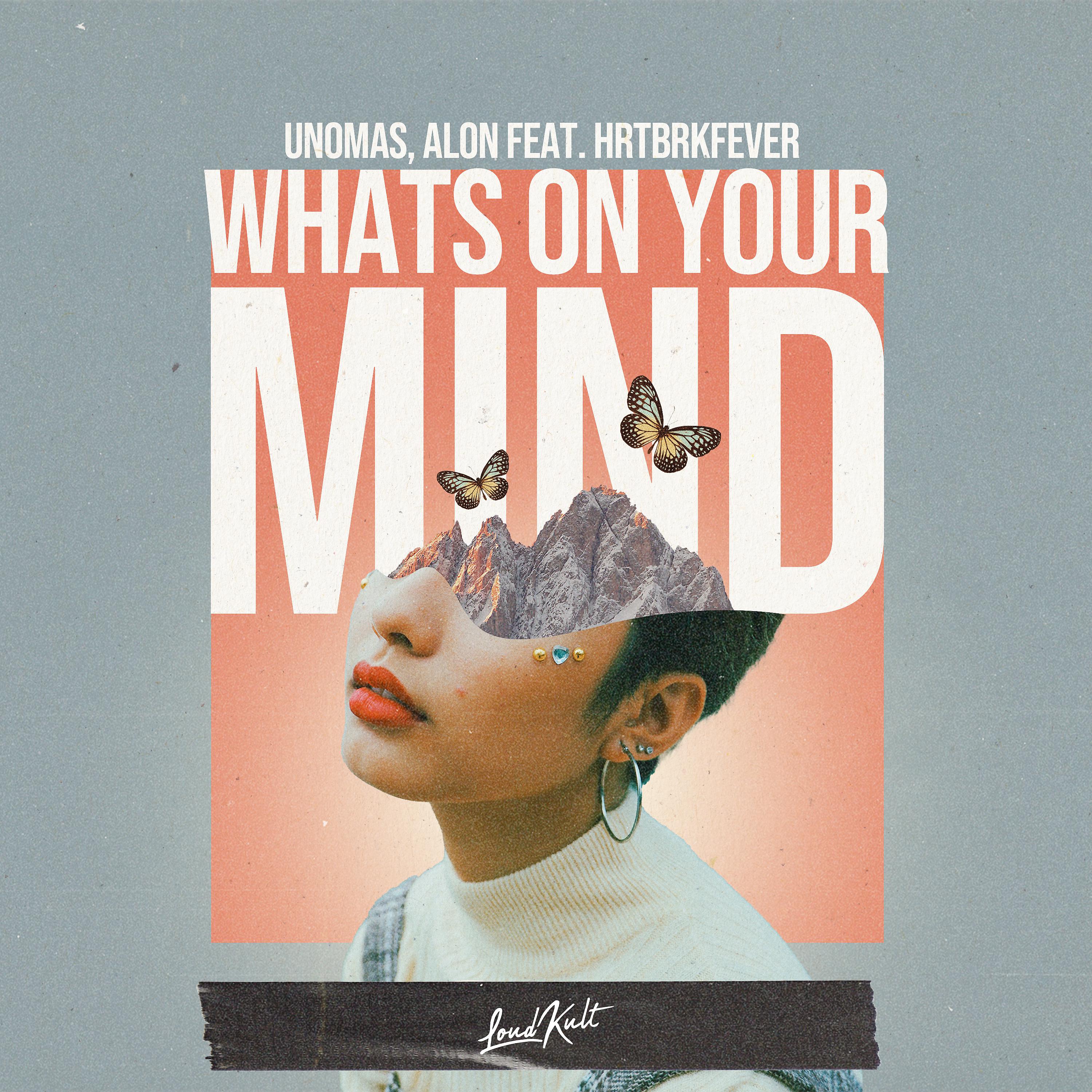 Постер альбома What's On Your Mind
