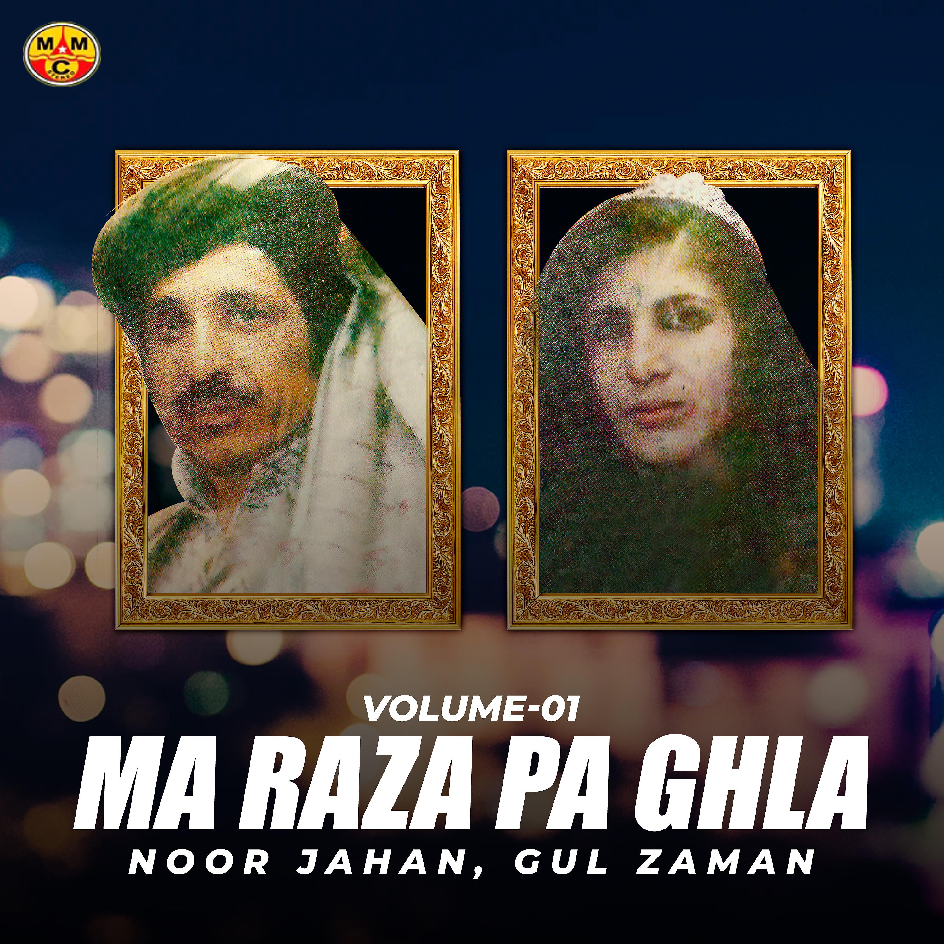 Постер альбома Ma Raza Pa Ghla, Vol. 01