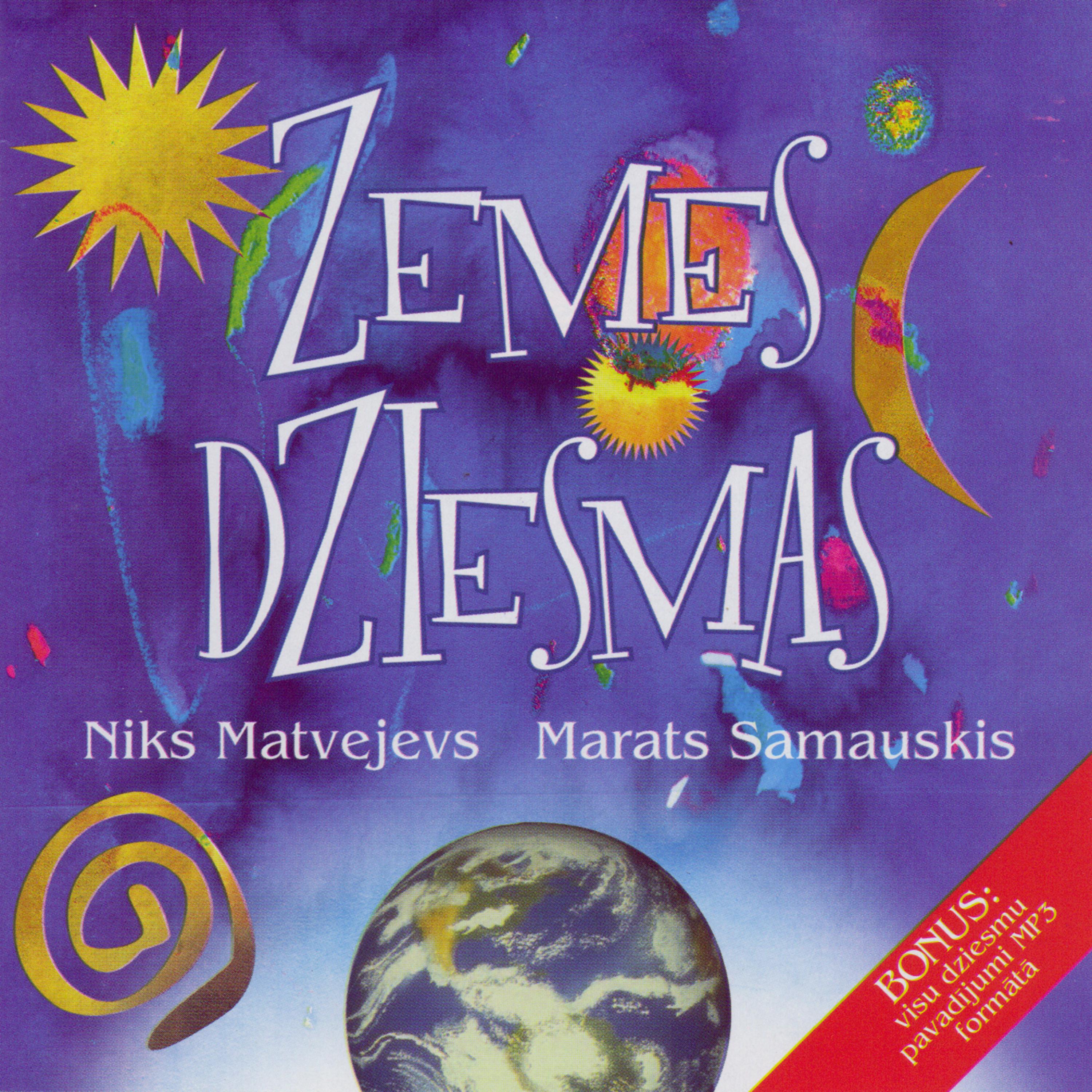 Постер альбома Zemes Dziesmas
