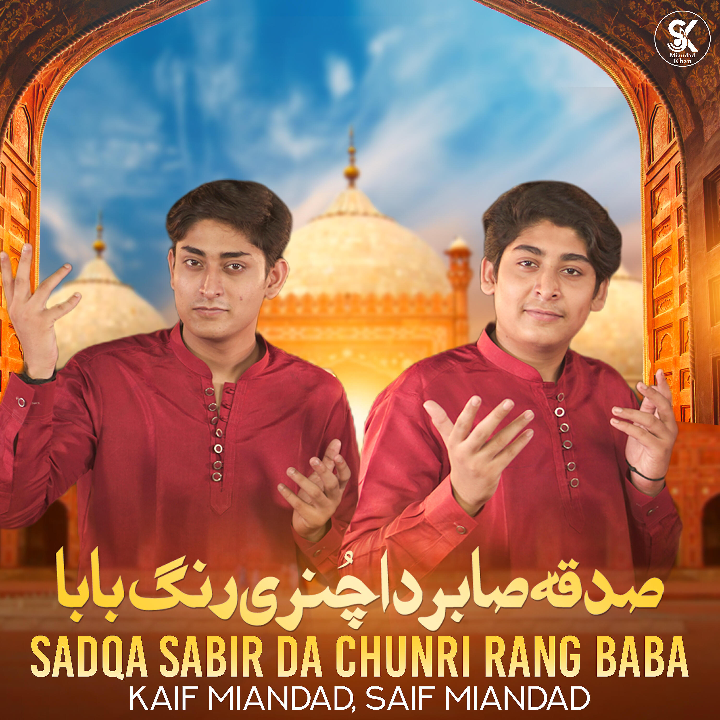 Kaif Miandad - Sadqa Sabir Da Chunri Rang Baba