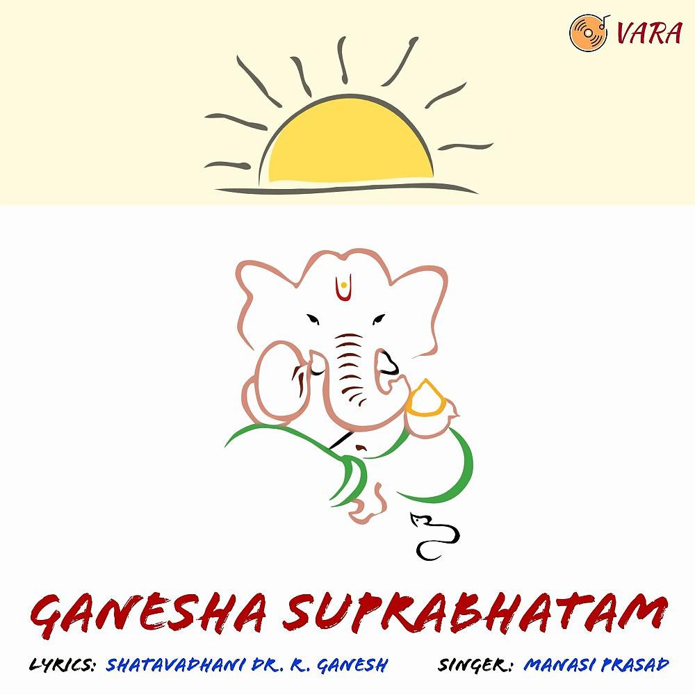Постер альбома Ganesha Suprabhatam