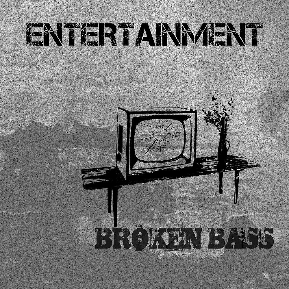 Постер альбома Entertainment