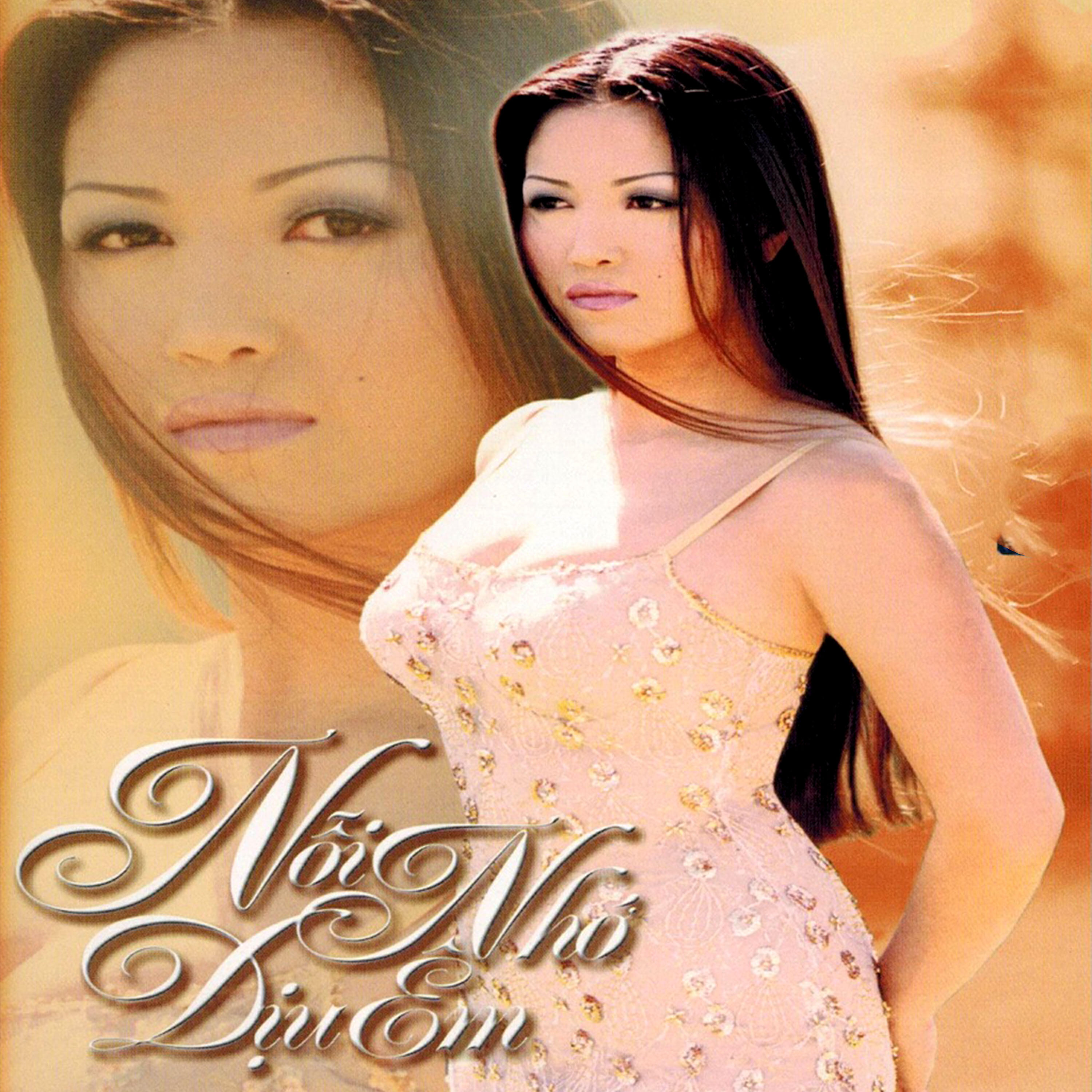 Như Quỳnh - Trống cơm