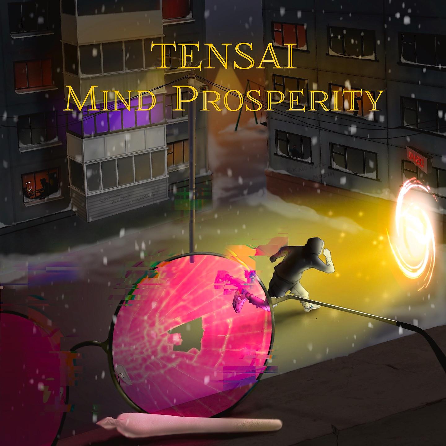Постер альбома Mind Prosperity