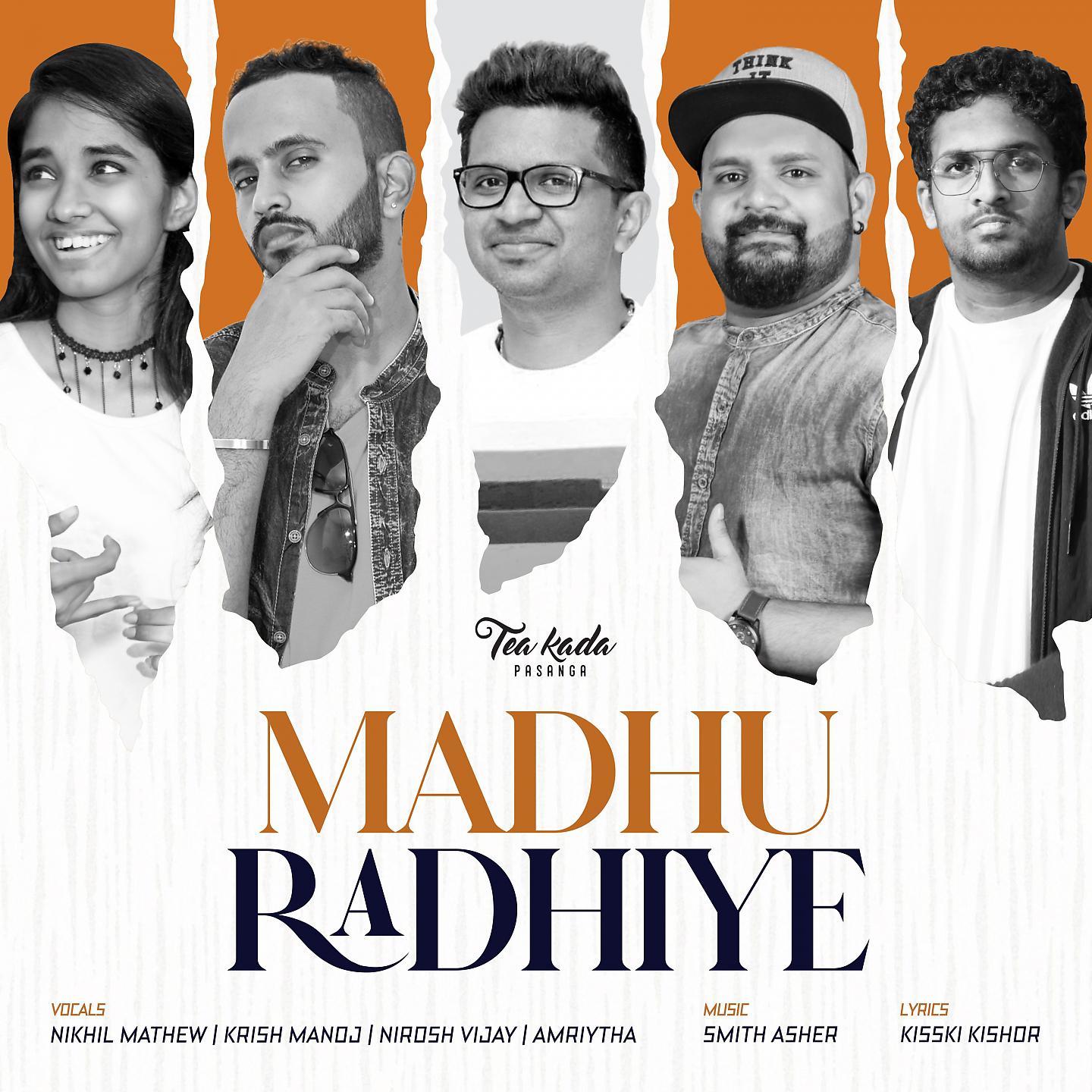Постер альбома Madhu Radhiye