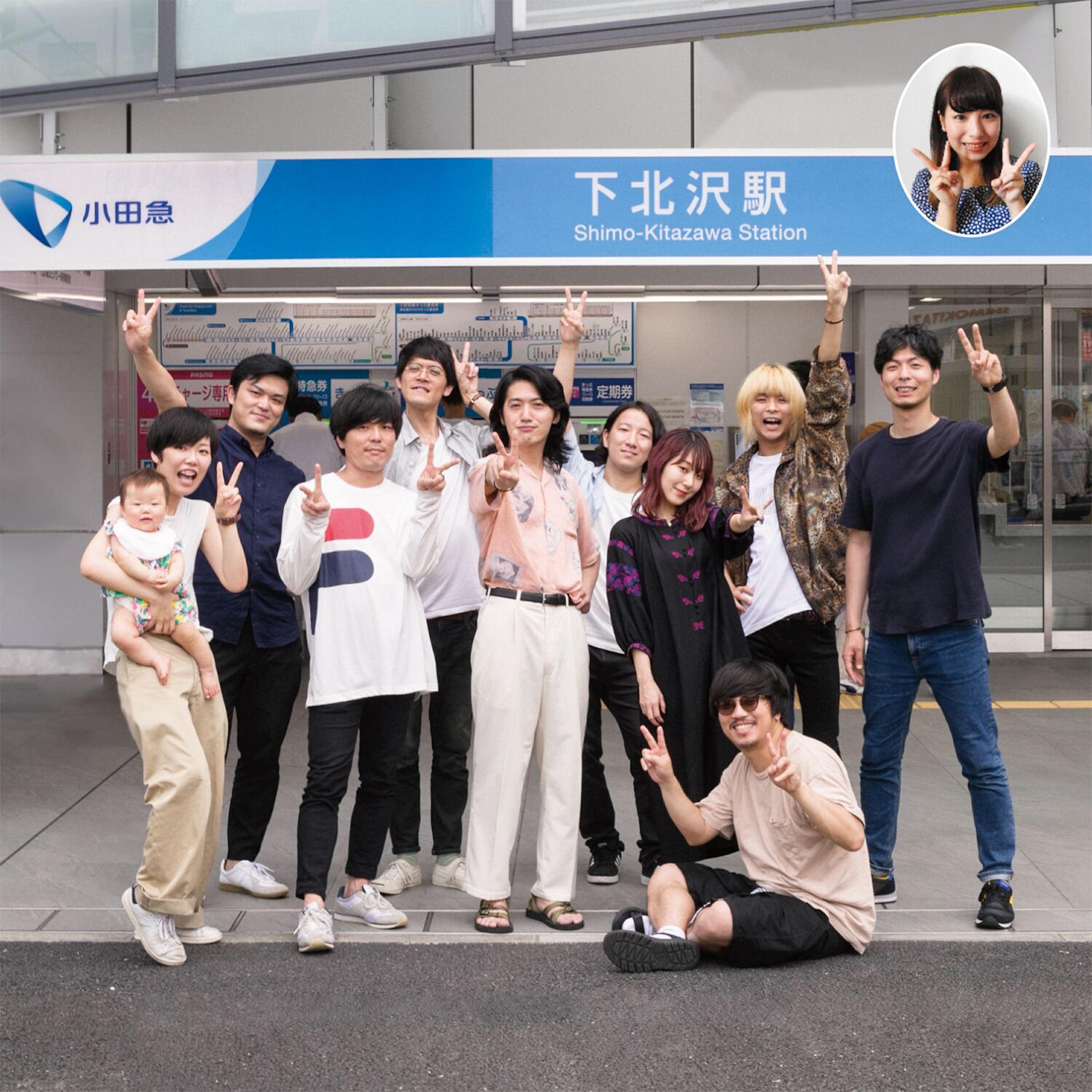 THE LOVE NINGEN - cream soda