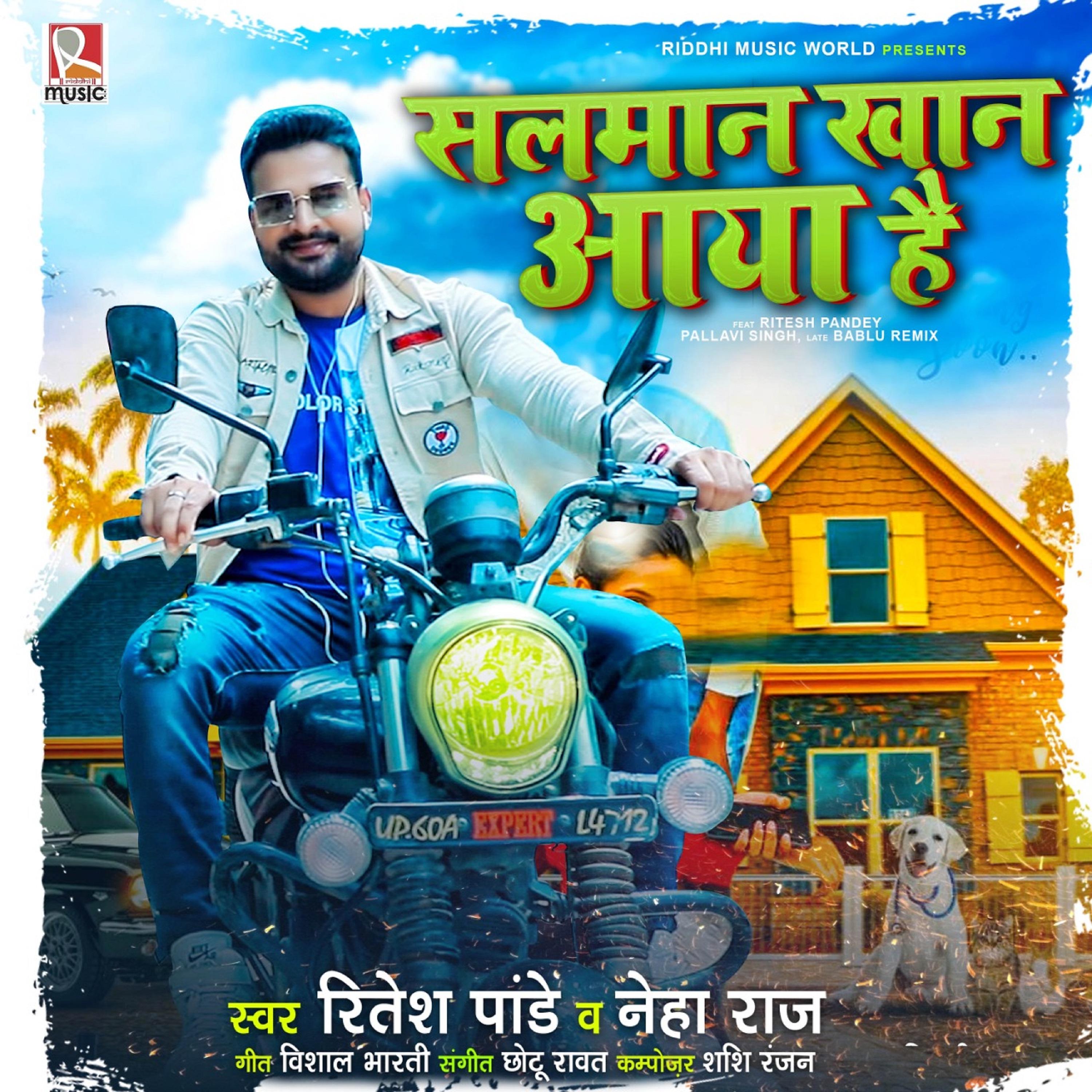 Постер альбома Salman Khan Aaya Hai