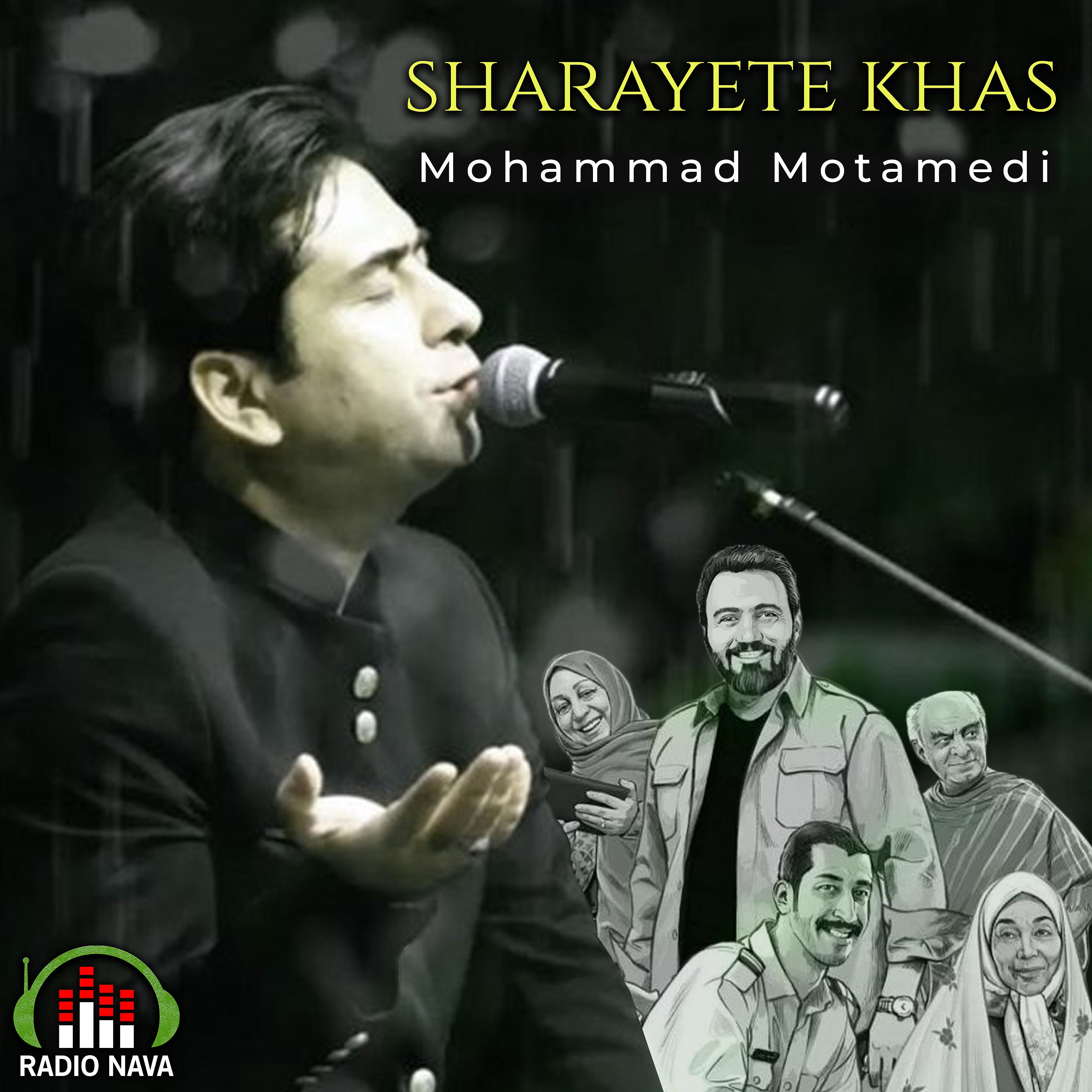 Постер альбома Sharayete Khas