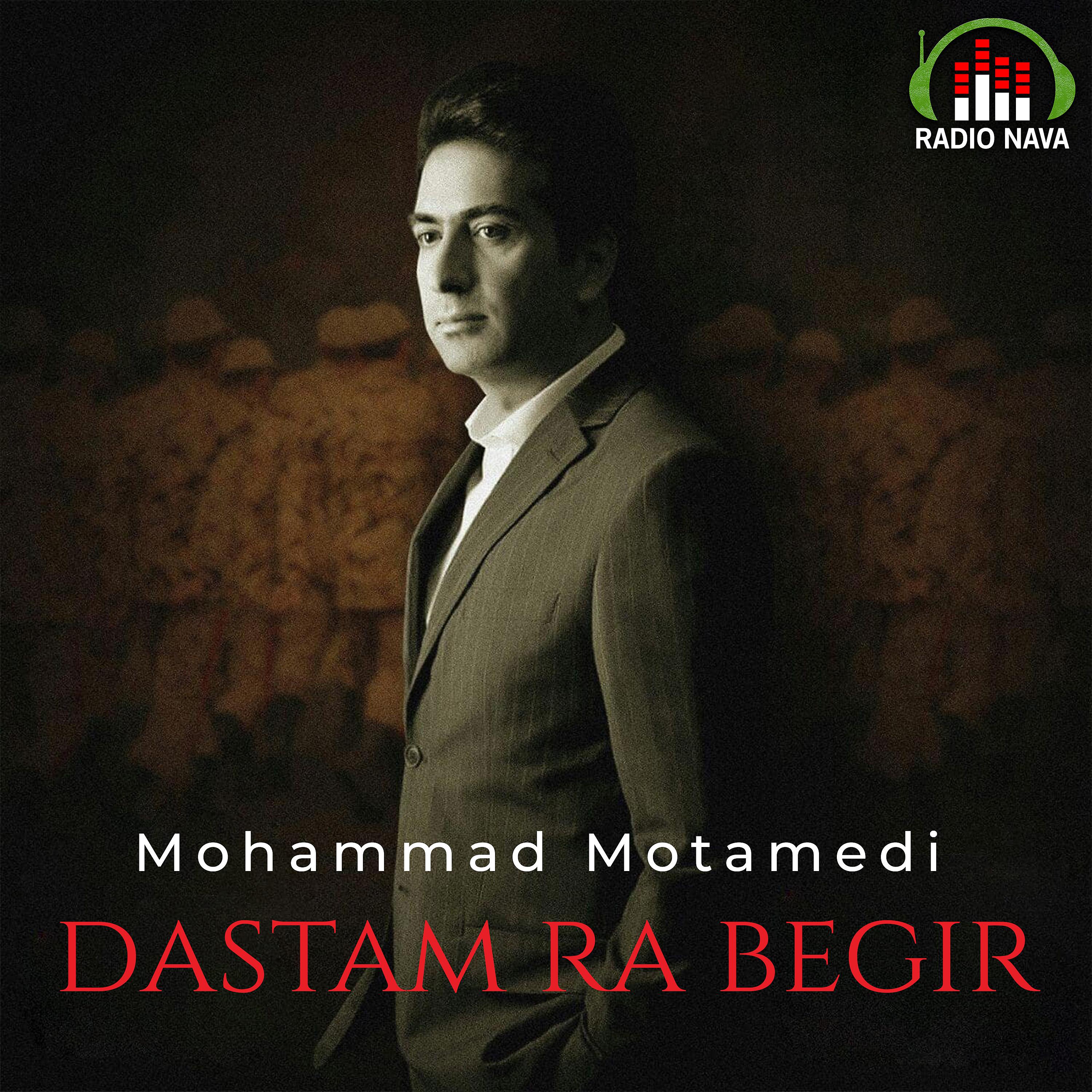 Постер альбома Dastam Ra Begir