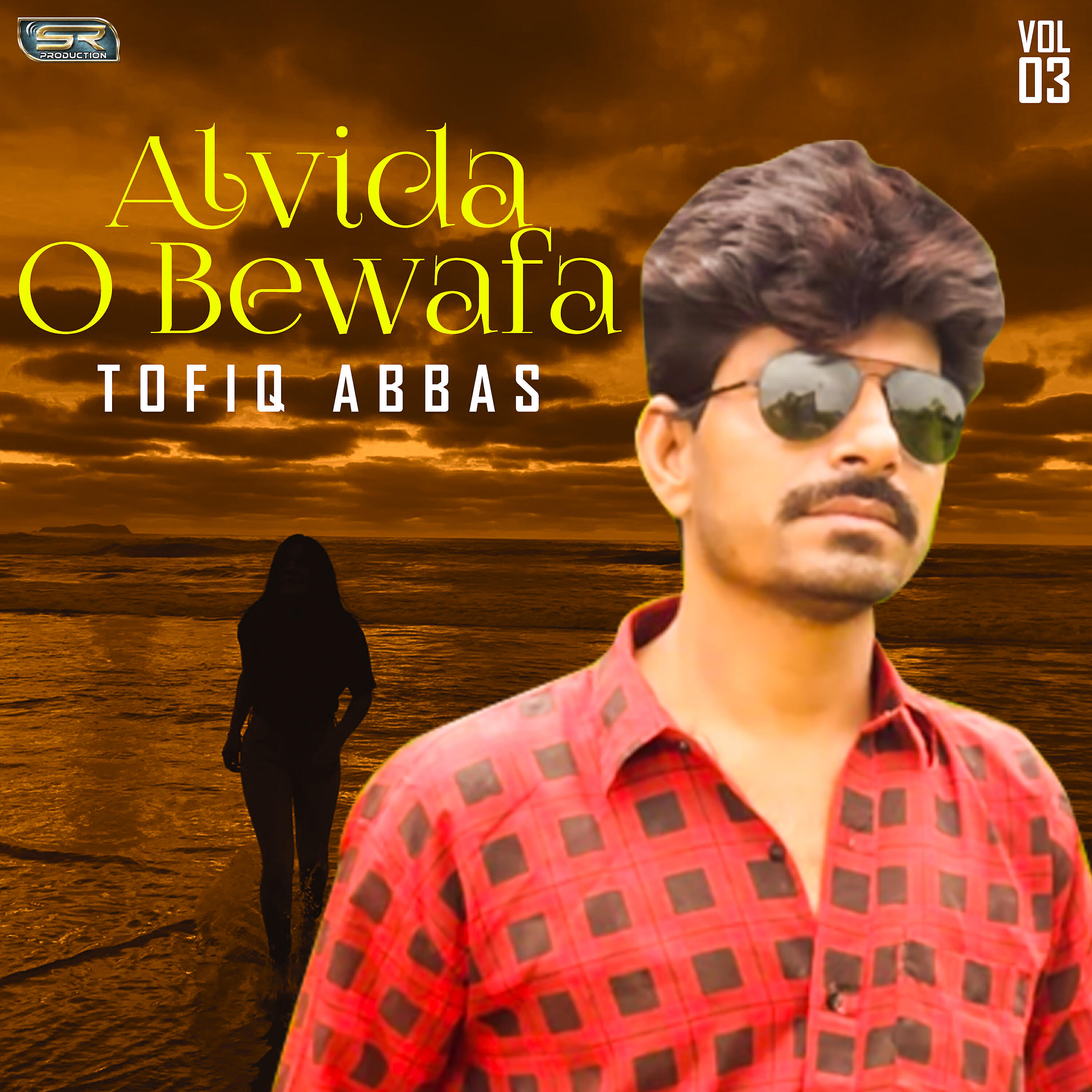 Tofiq Abbas - Bhali Aazar Dai