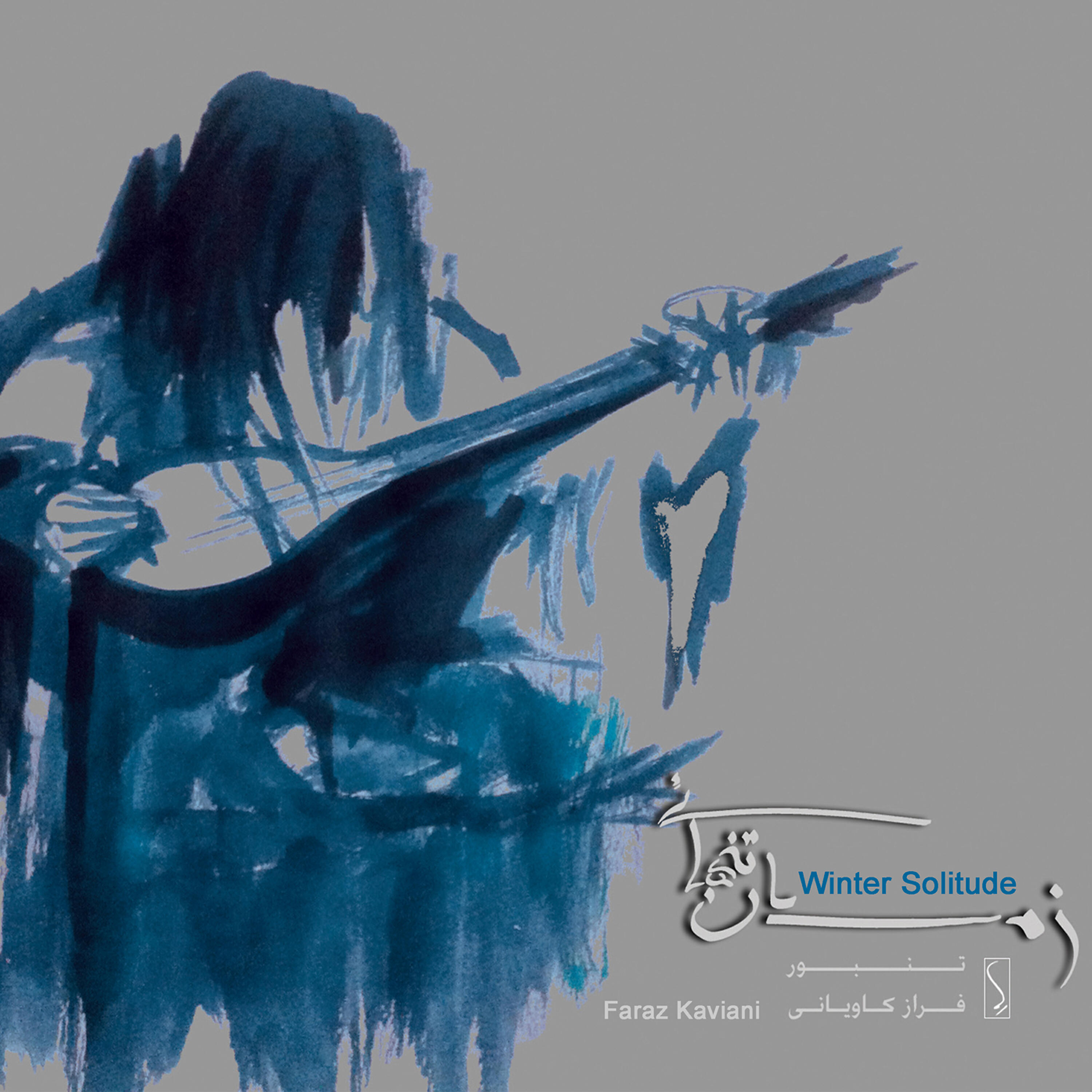 Faraz Kaviani - Winter Solitude