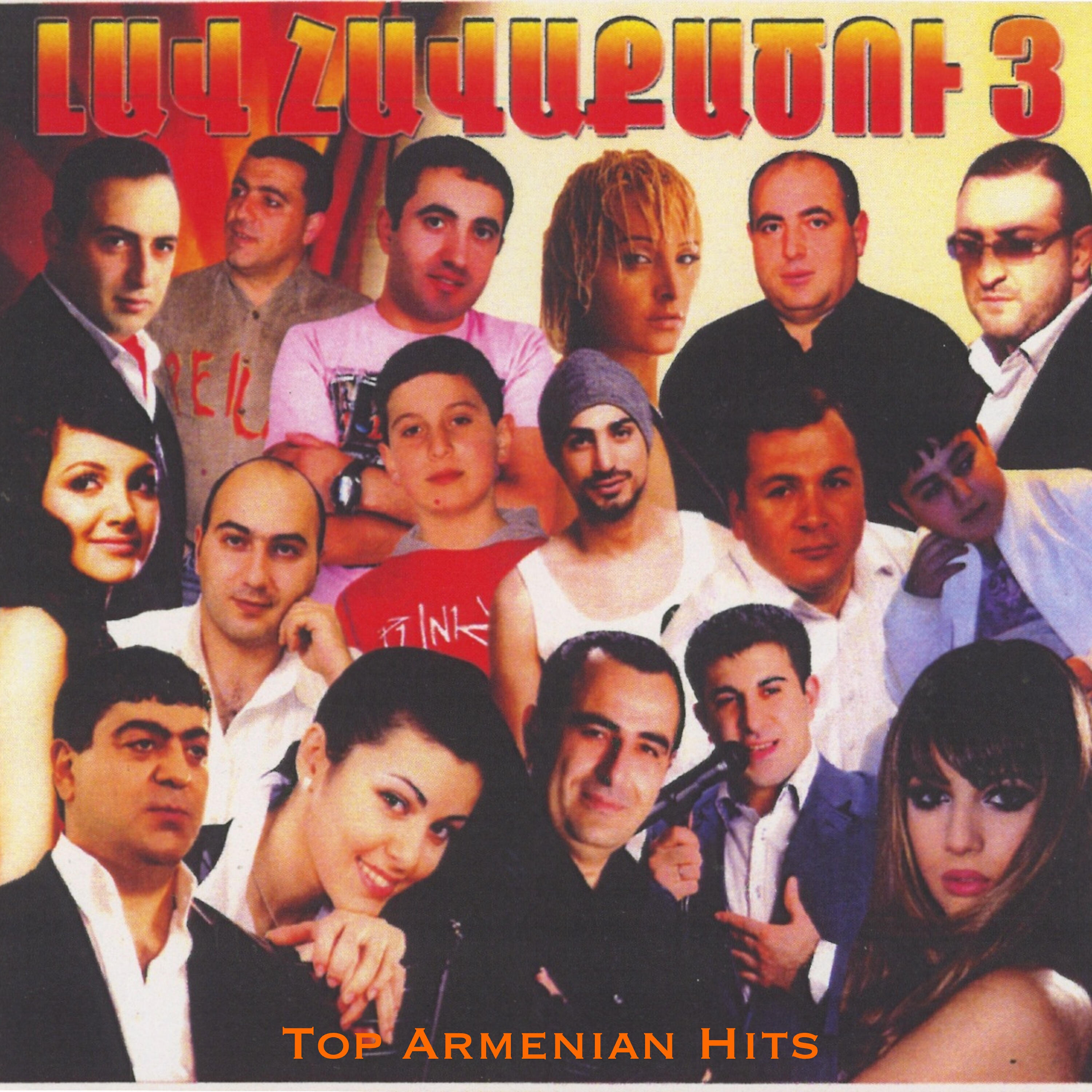 Arshak Bernecyan - Patuhanit Tak