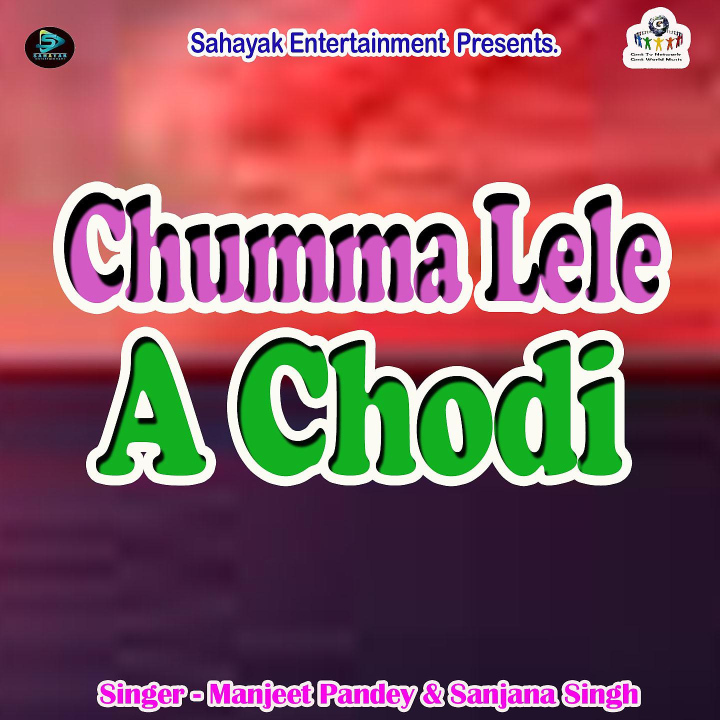 Постер альбома Chumma Lele a Chodi