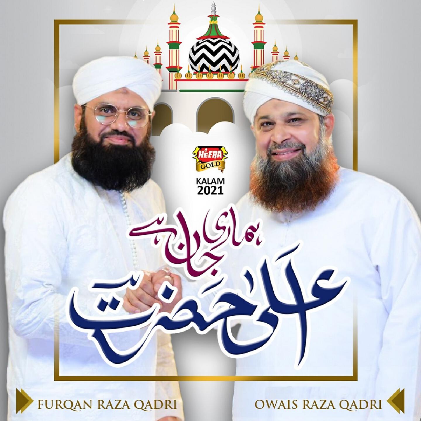 Owais Raza Qadri - Ala Hazrat Hamari Jaan Hai