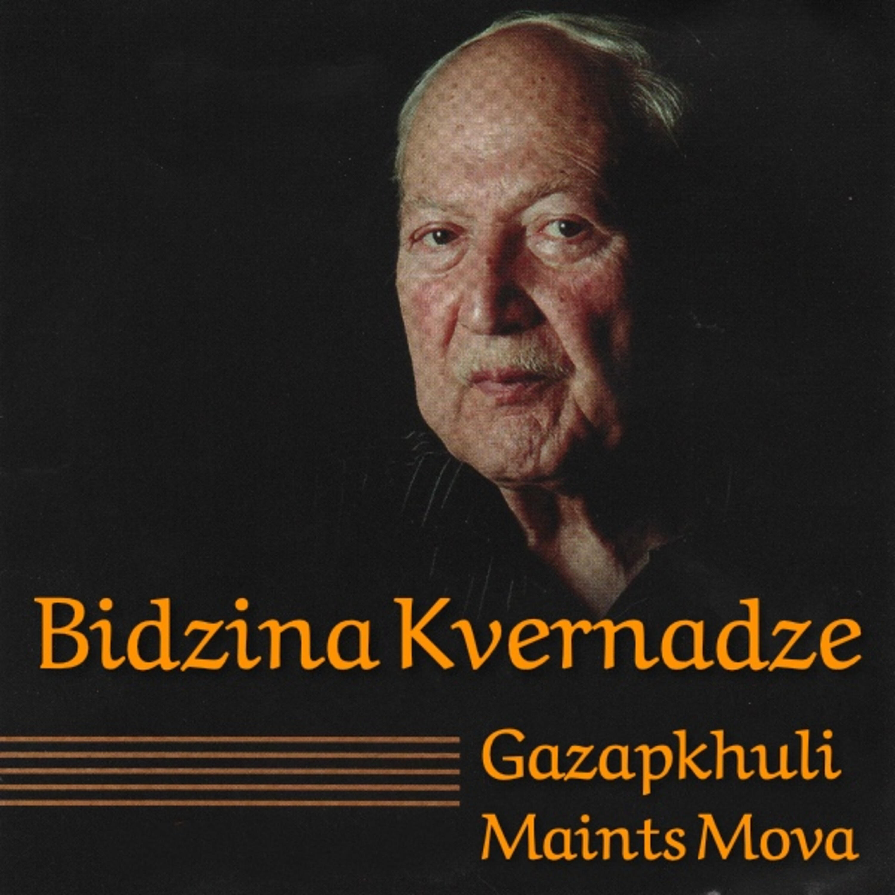 Bidzina Kvernadze - Gazapkhulda, Akvavilda Nushi
