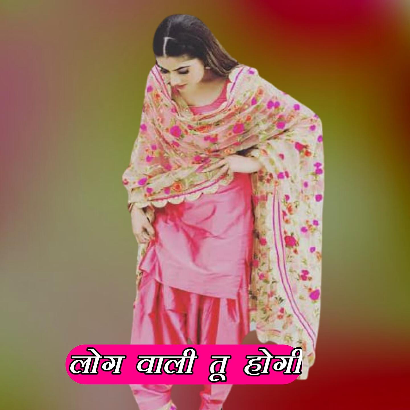 Sameer - Log Wali Tu Hogi