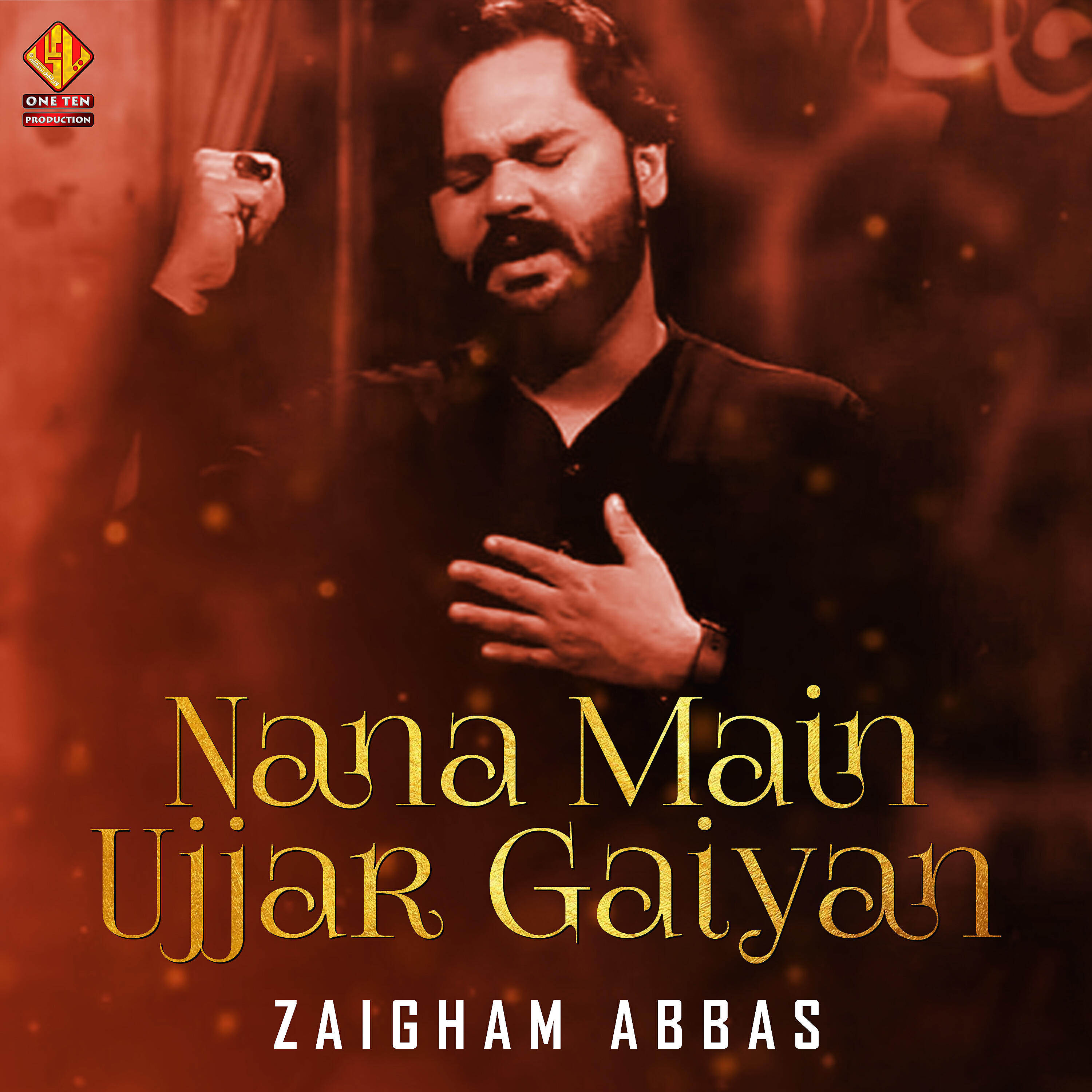 Zaigham Abbas - Ae Bay Baradar